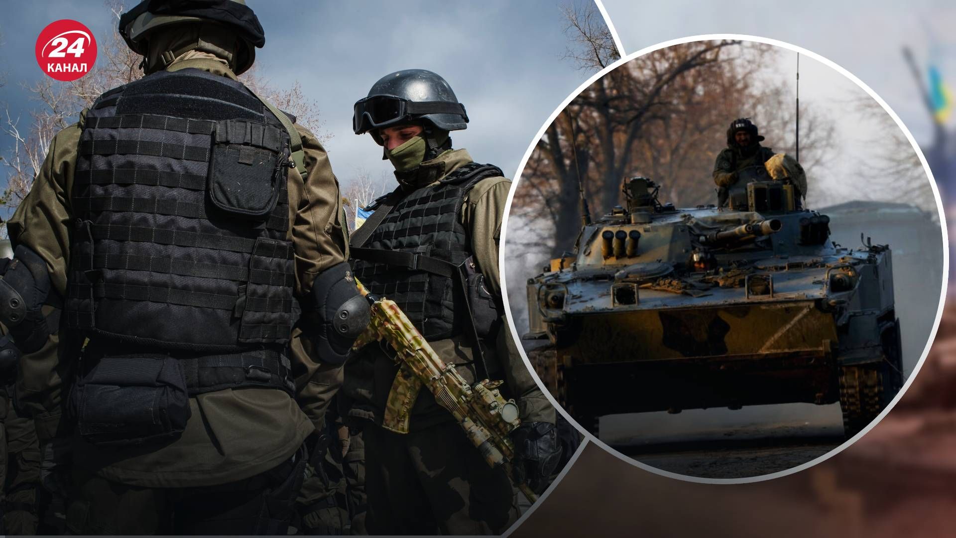 Нацгвардійці знищили БМП і підбили танк ворога в районі Ізюма Нацгвардійці знищили БМП і підбили танк ворога в районі Ізюма