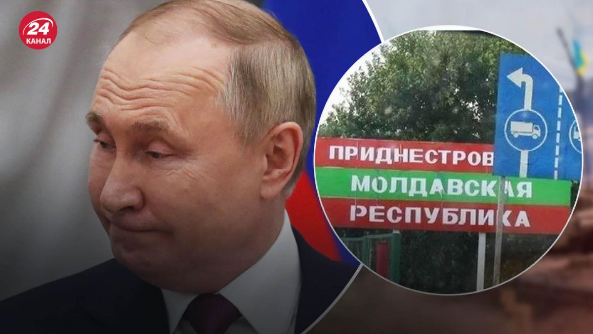 Россия попытается оформить Приднестровье как "независимое государство" – Мусиенко - 24 Канал