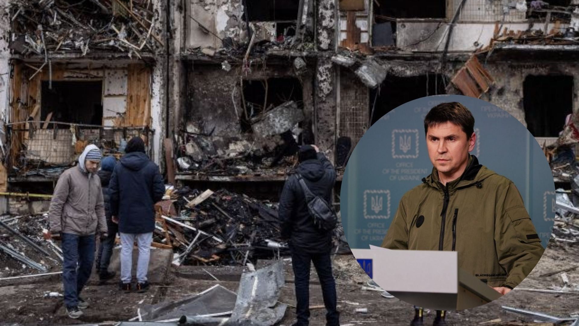 Свобода – неоціненна, а російські варвари не повинні мати жодного шансу, – Подоляк Свобода – неоціненна, а російські варвари не повинні мати жодного шансу, – Подоляк