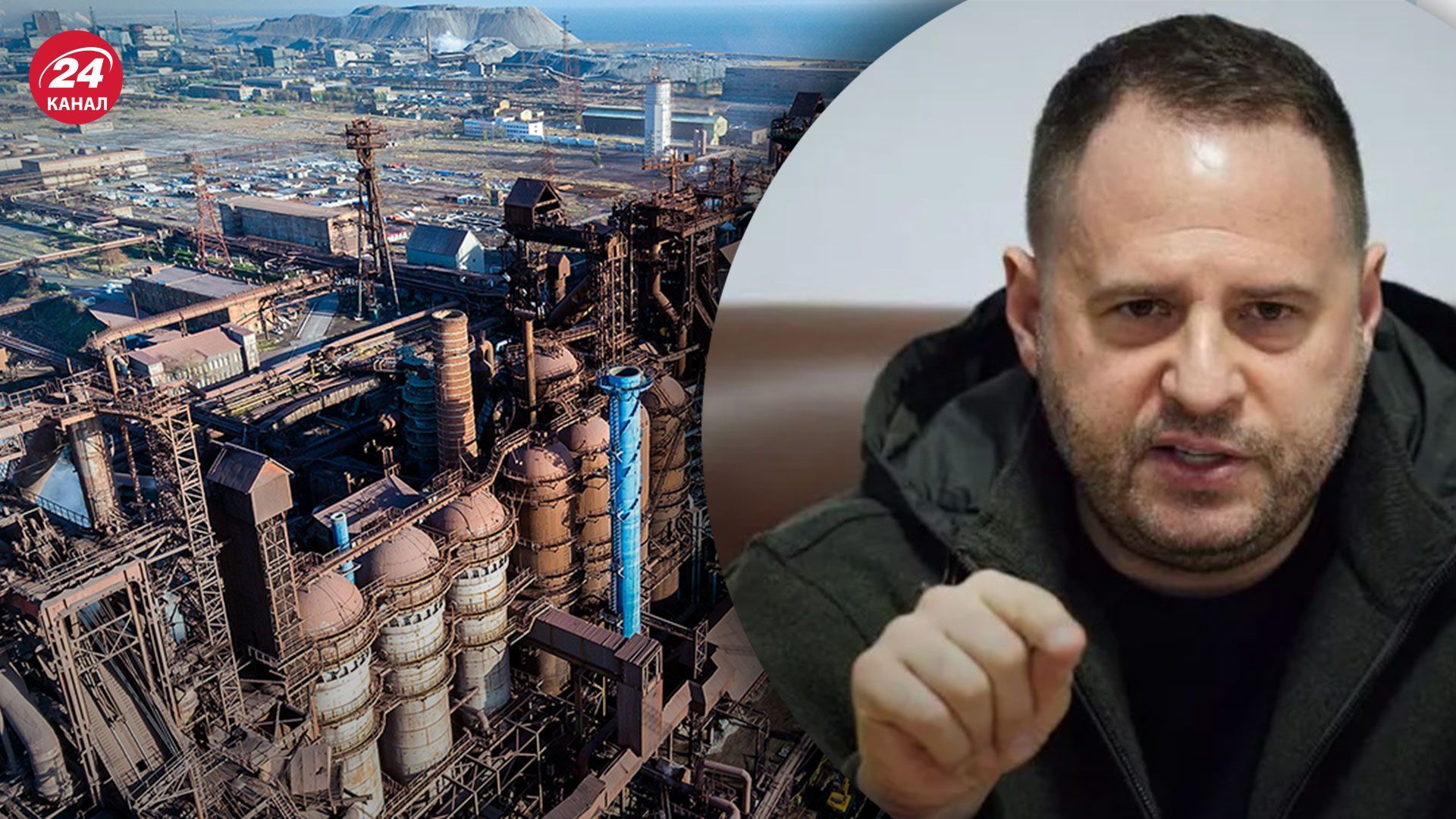 Це лише перший етап, ми продовжимо забирати з Маріуполя людей, – Єрмак про евакуацію Це лише перший етап, ми продовжимо забирати з Маріуполя людей, – Єрмак про евакуацію