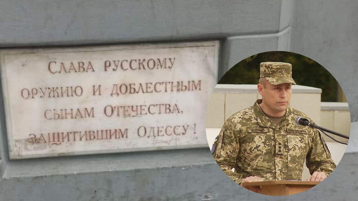 В Одесі назавжди прибрали табличку "слава російській зброї", – Марченко