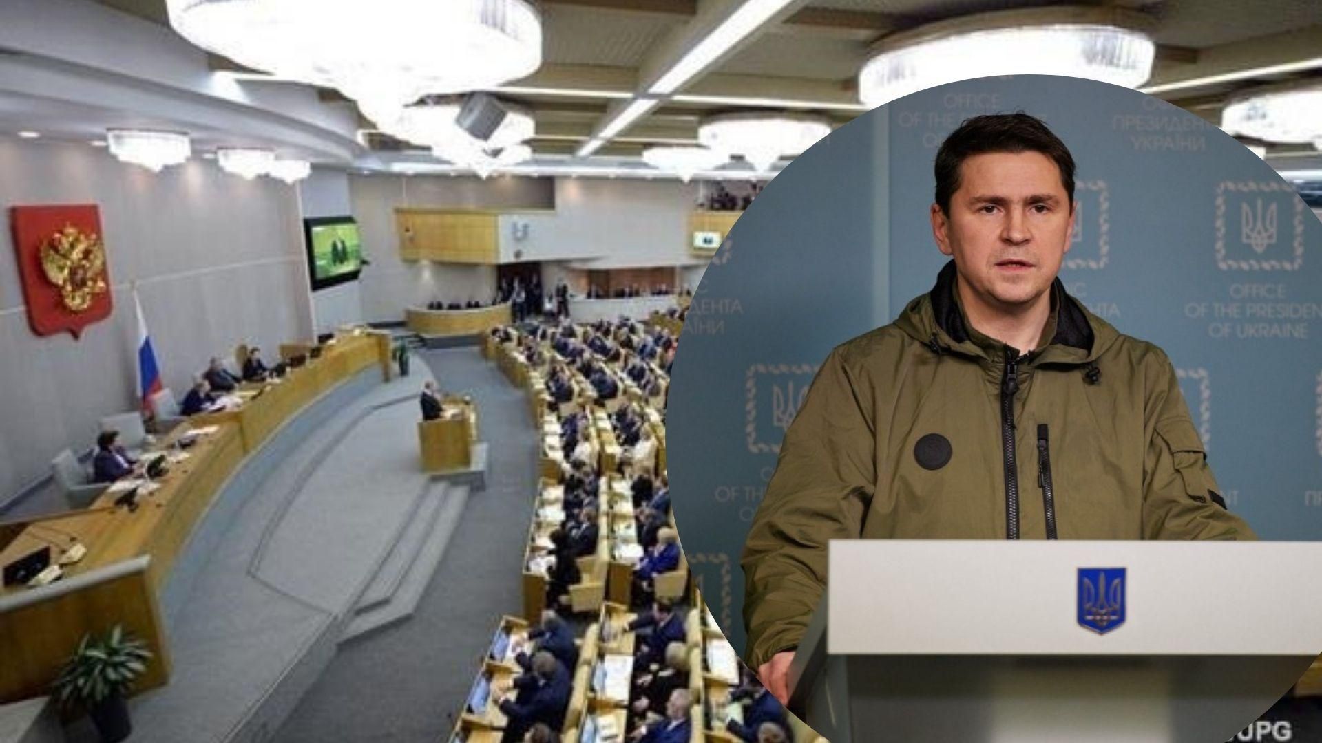 Цікаво, як вони свідчитимуть на трибуналі, – Подоляк про Радбез Росії Цікаво, як вони свідчитимуть на трибуналі, – Подоляк про Радбез Росії