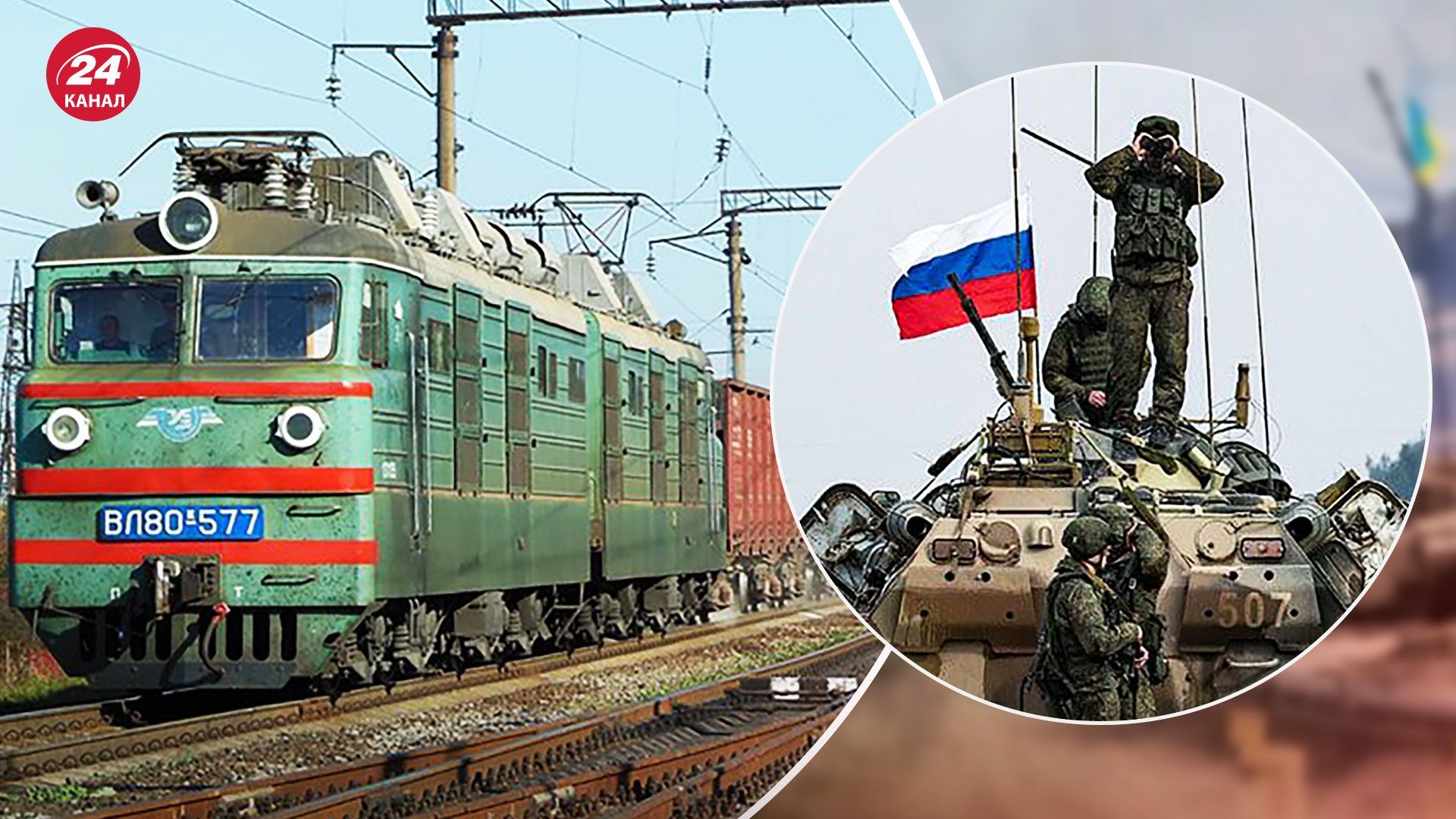 Щодня Росія обстрілює мости, колії, інфраструктуру – страждає багато станцій, – Укрзалізниця Щодня Росія обстрілює мости, колії, інфраструктуру – страждає багато станцій, – Укрзалізниця