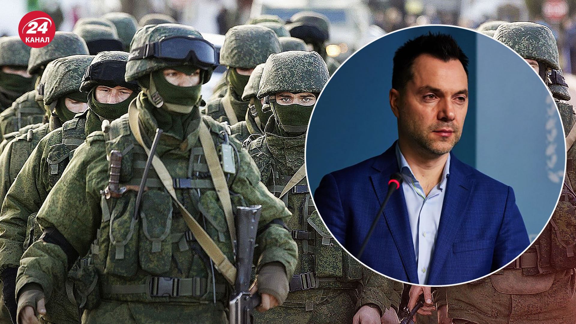 Нам готують Zerg rush, – Арестович про те, що Росія намагатиметься атакувати великою кількістю Нам готують Zerg rush, – Арестович про те, що Росія намагатиметься атакувати великою кількістю