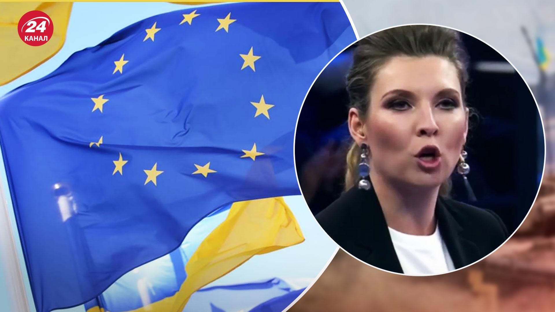 Росія поширює фейки про те, що начебто європейці не хочуть бачити Україну в ЄС Росія поширює фейки про те, що начебто європейці не хочуть бачити Україну в ЄС