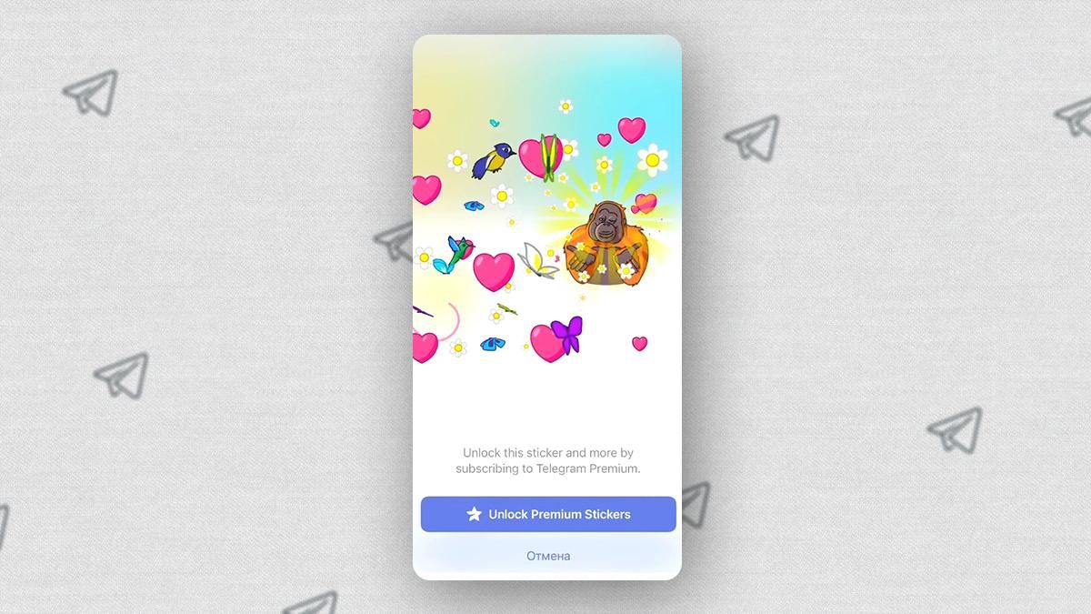 Telegram працює над Premium-версією: сліди майбутнього оновлення виявили в тестових збірках Telegram працює над Premium-версією: сліди майбутнього оновлення виявили в тестових збірках