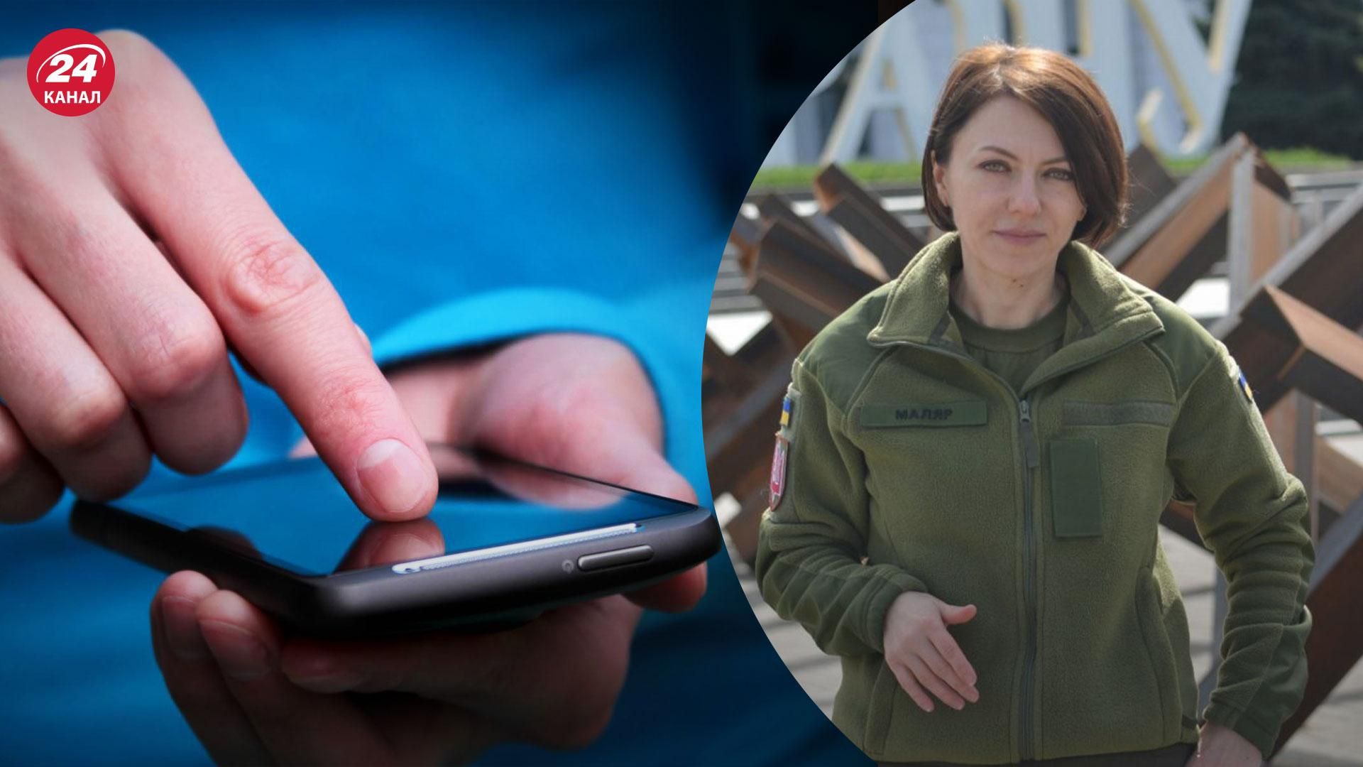 Міністерства об'єдналися для передачі інформації на окупованих територіях, – Маляр Міністерства об'єдналися для передачі інформації на окупованих територіях, – Маляр