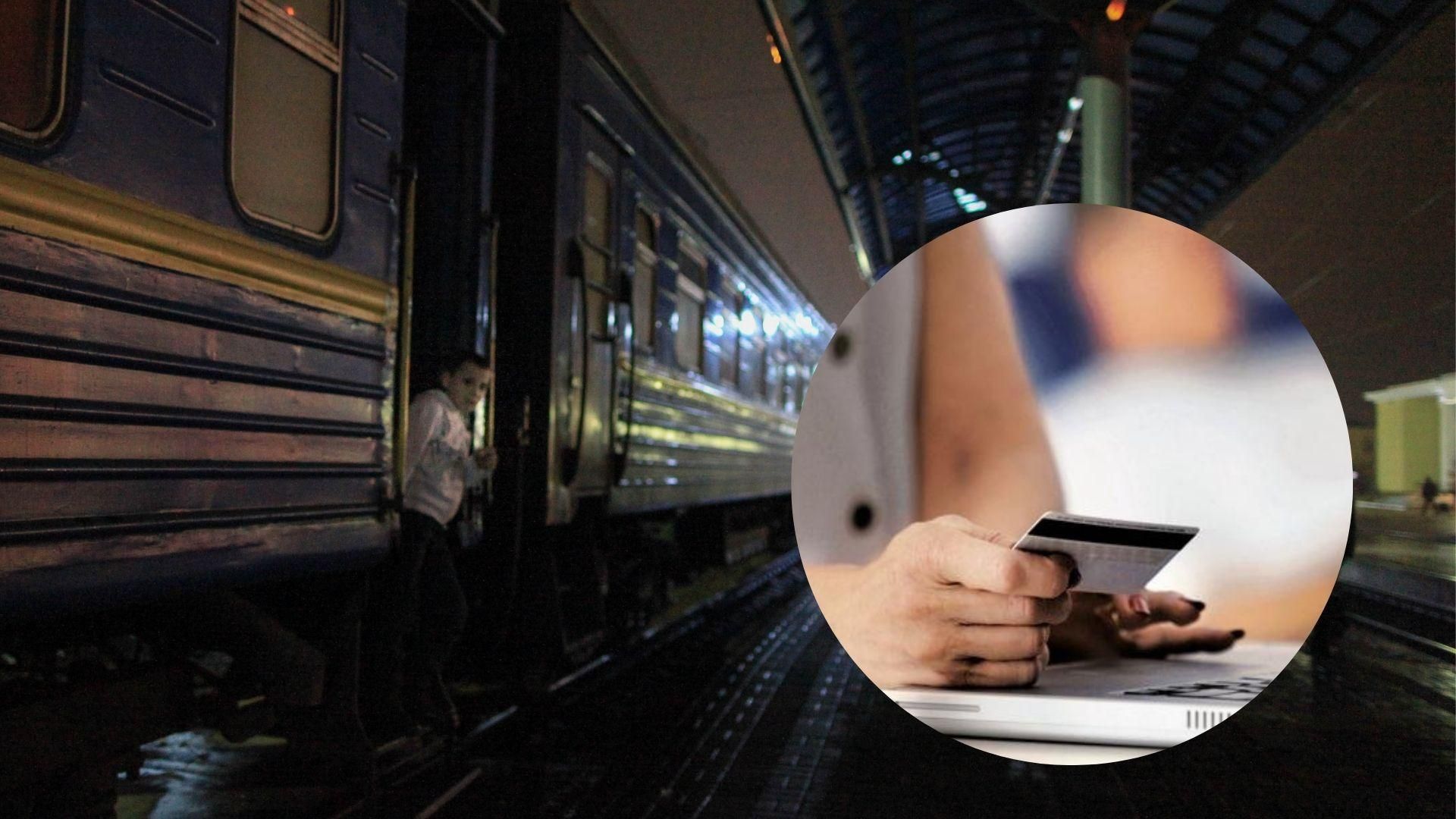 Через кібератаки квитки краще купувати в касах, – Укрзалізниця про збої онлайн-замовлень Через кібератаки квитки краще купувати в касах, – Укрзалізниця про збої онлайн-замовлень