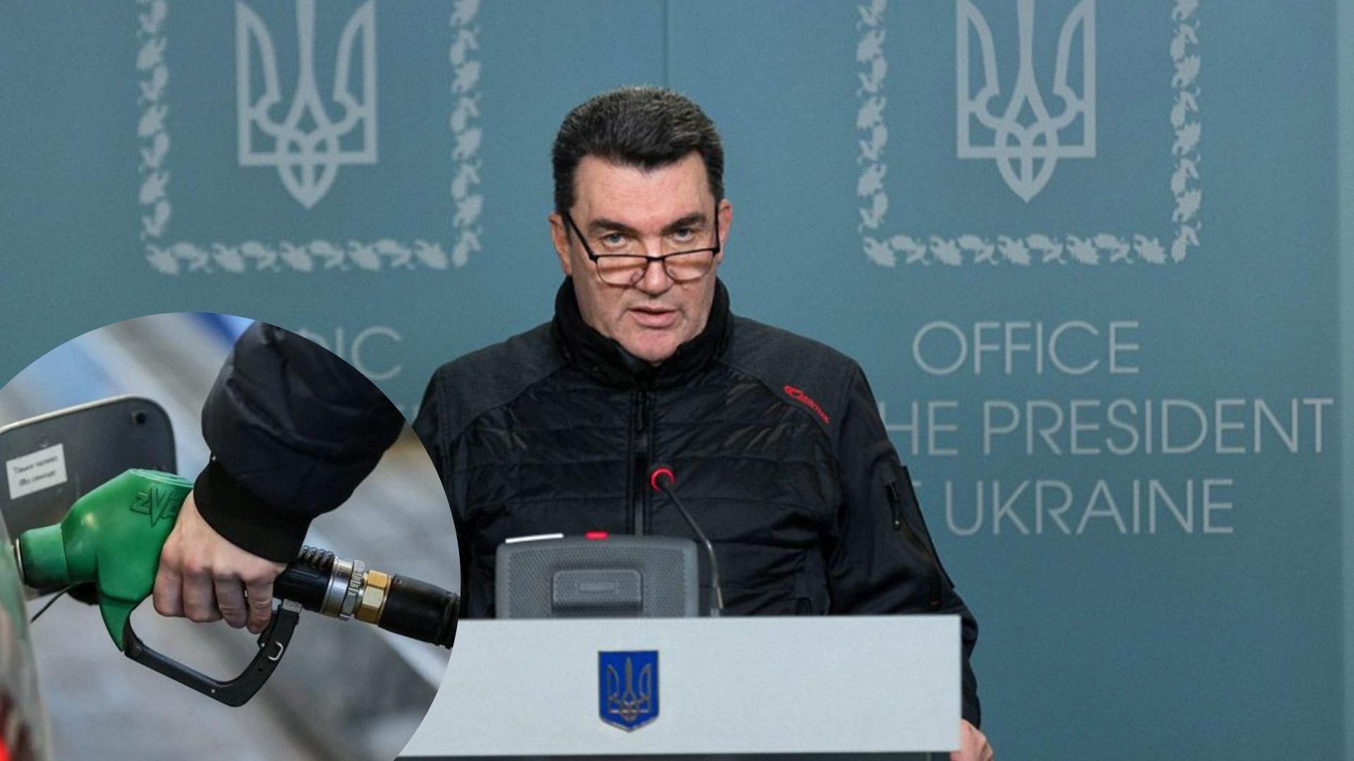 Пусть это будет последнее горе, – Данилов объяснил, почему в Украине возник дефицит топлива Пусть это будет последнее горе, – Данилов объяснил, почему в Украине возник дефицит топлива