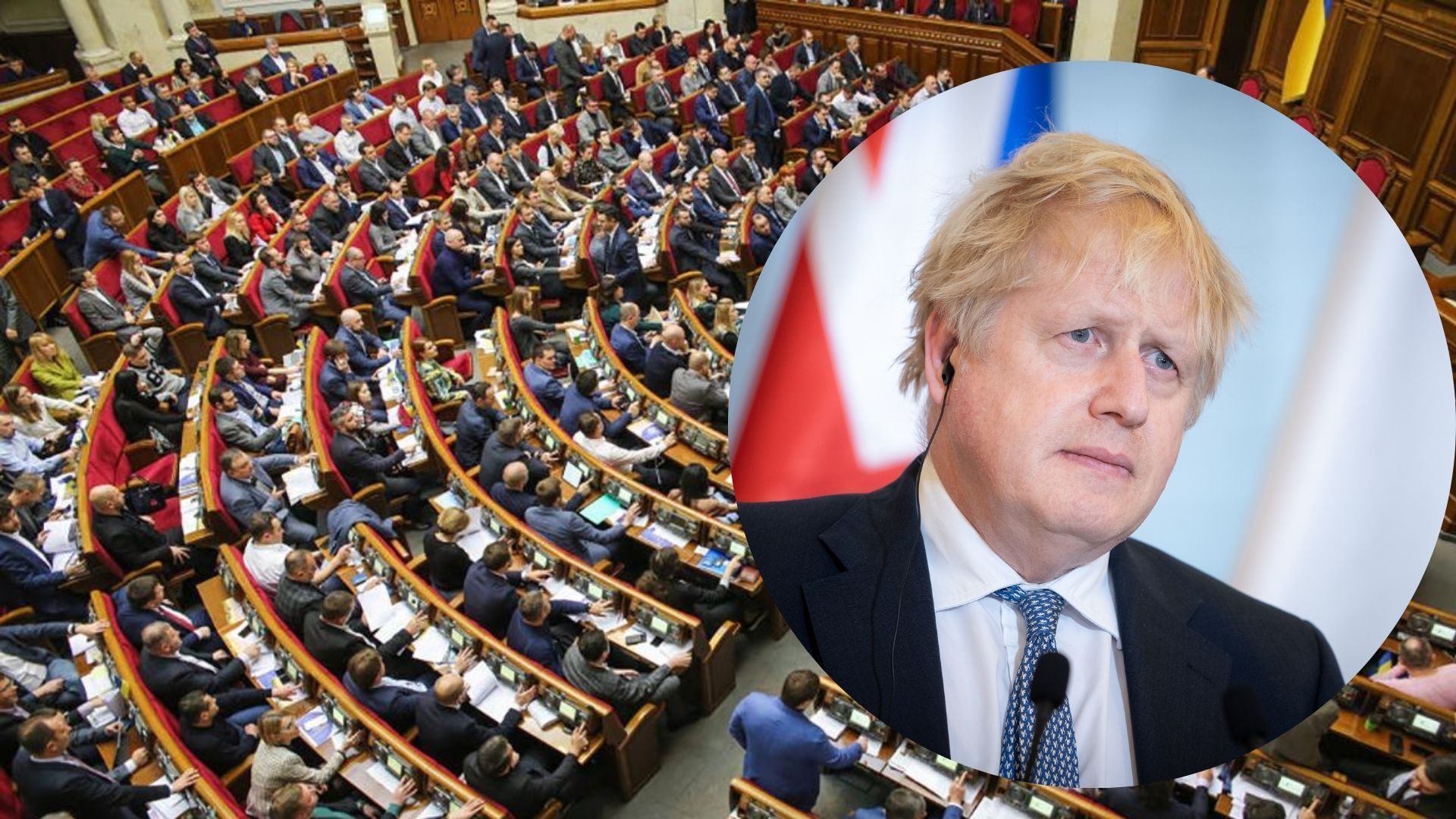 Перед Верховной Радой выступит Борис Джонсон Перед Верховной Радой выступит Борис Джонсон