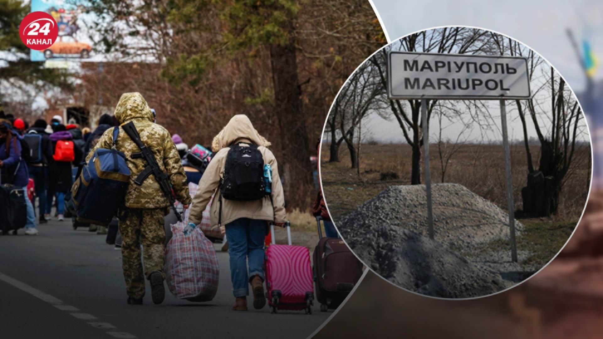 "Я – Маріуполь": у Запоріжжі відкриють центр для підтримки евакуйованих