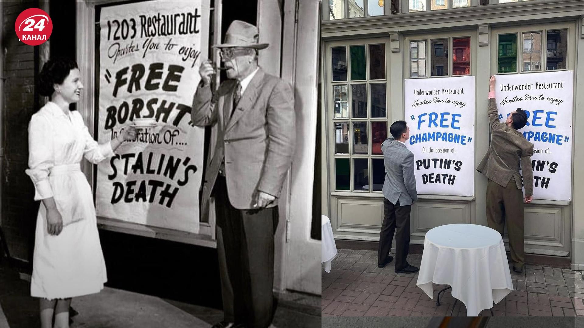 В день смерти Путина – бесплатное шампанское: киевский ресторан готовит феерическое празднование В день смерти Путина – бесплатное шампанское: киевский ресторан готовит феерическое празднование