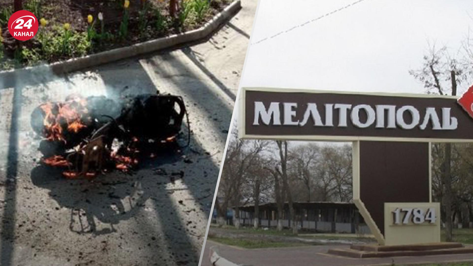 В Мелитополе утром прогремел взрыв: в воздух взлетел заминированный скутер