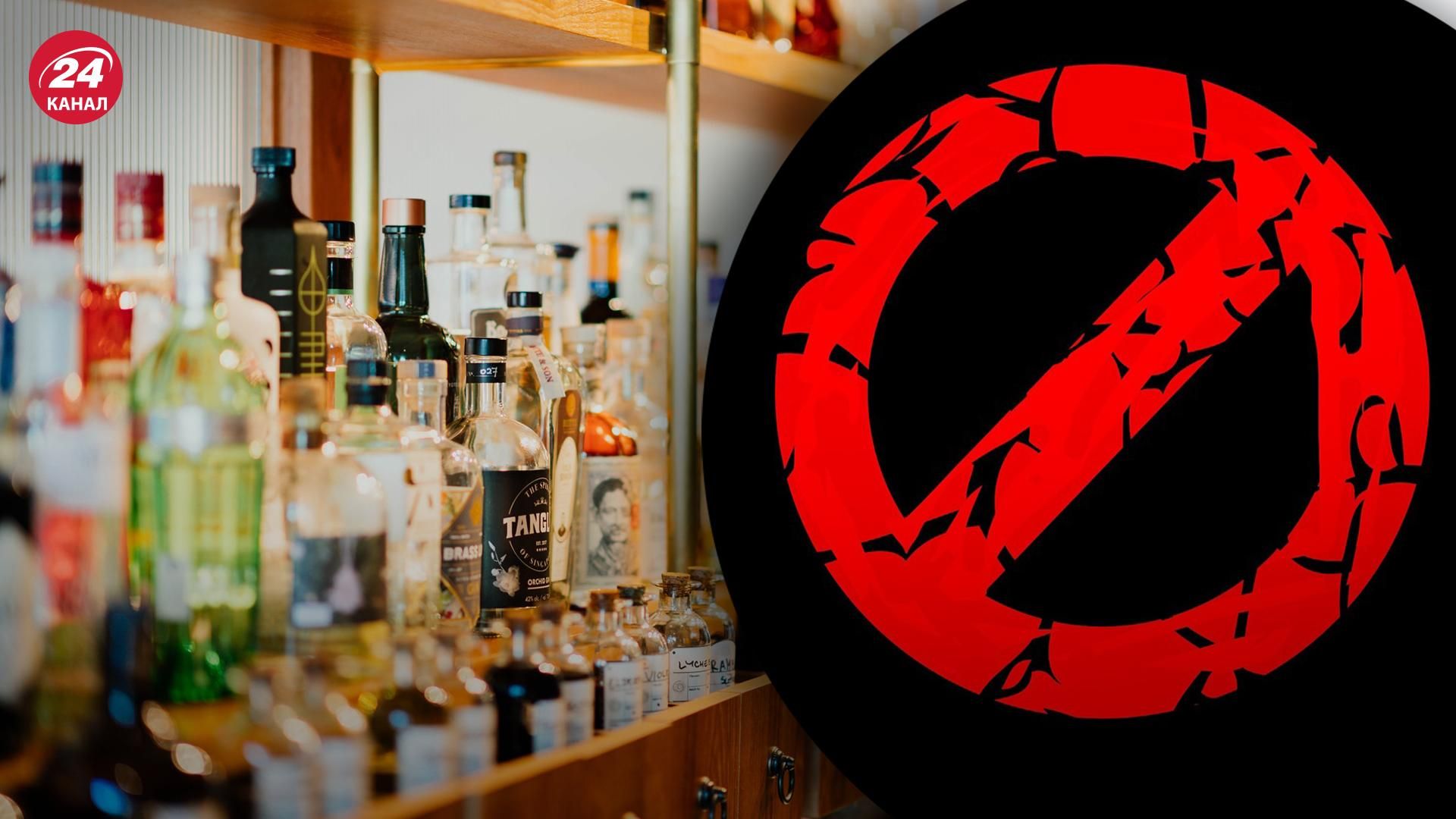 На Черниговщине вернули запрет на продажу алкоголя