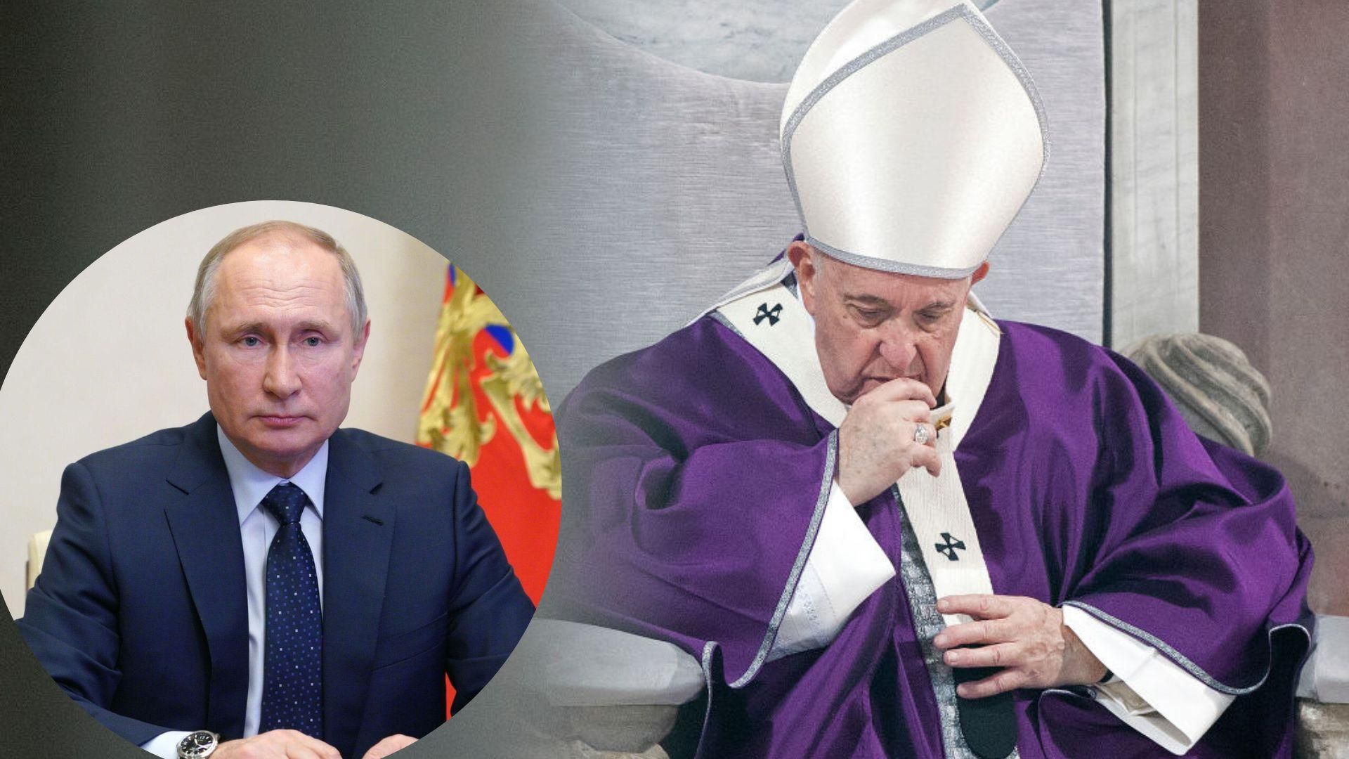 Папа Римський заявив, що просив про зустріч з Путіним у Москві, але відповіді не отримав