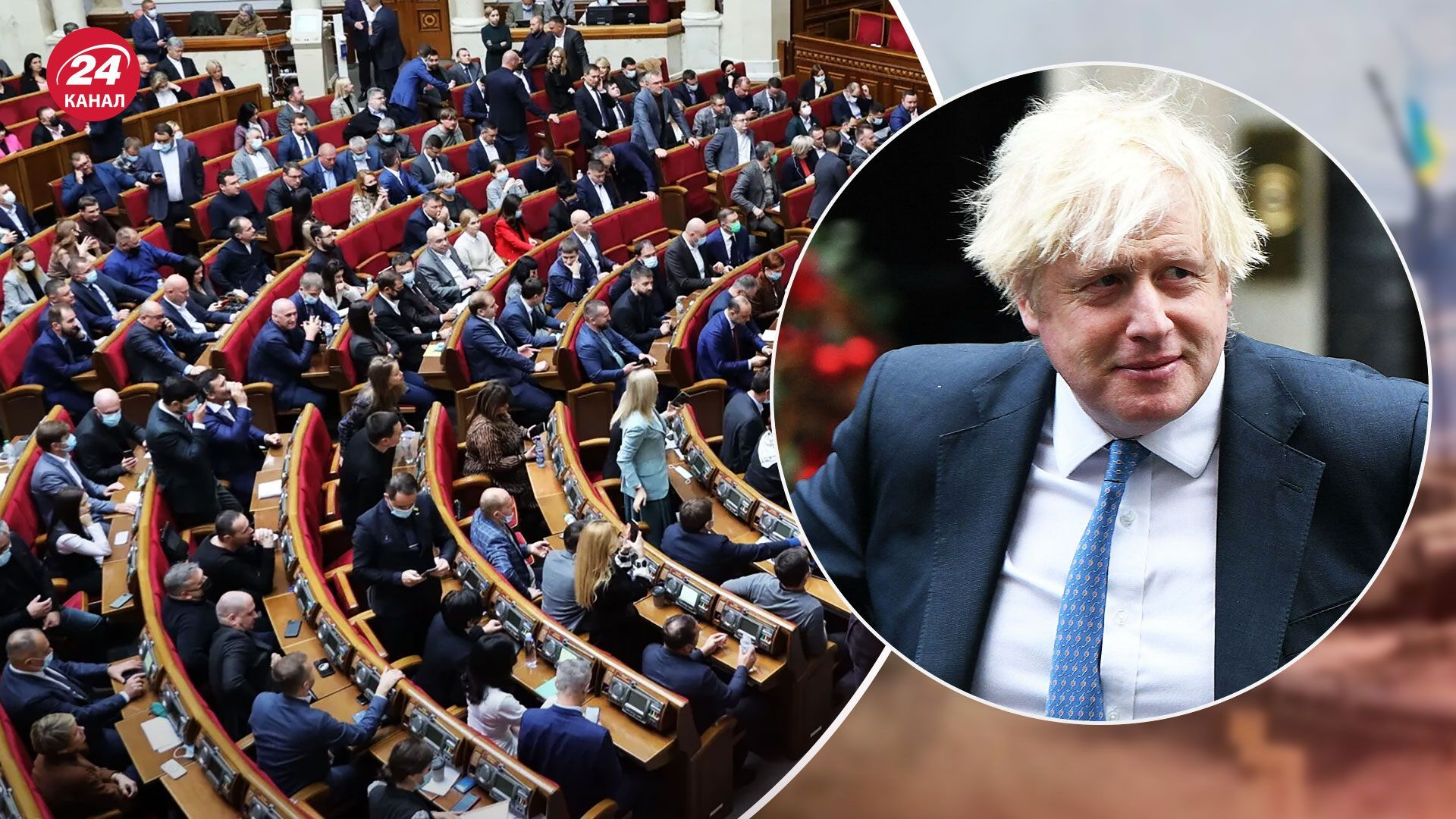 У Раді виступив Джонсон: заявив, що усі "колективно помилилися" щодо санкцій і пообіцяв зброю У Раді виступив Джонсон: заявив, що усі "колективно помилилися" щодо санкцій і пообіцяв зброю