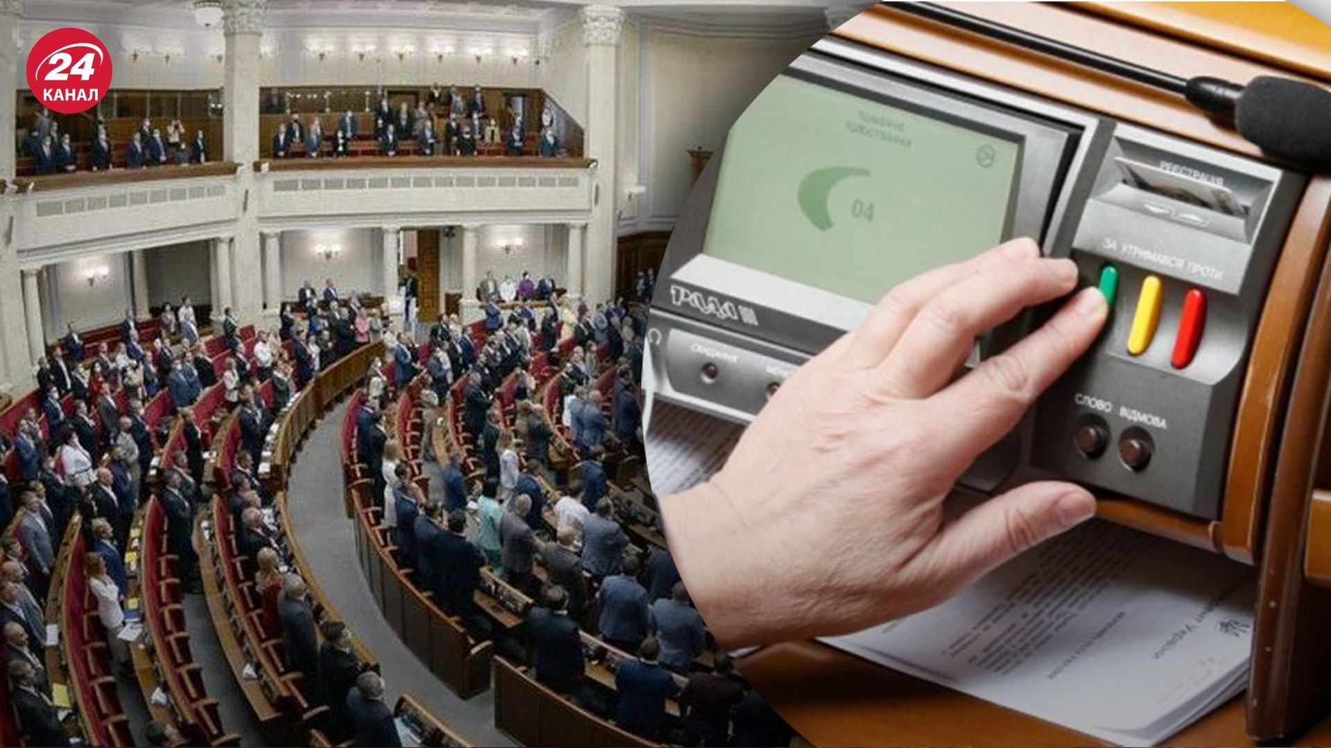 Рада не голосувала за перенесення Дня перемоги над нацизмом у Другій світовій війні на 8 травня Рада не голосувала за перенесення Дня перемоги над нацизмом у Другій світовій війні на 8 травня