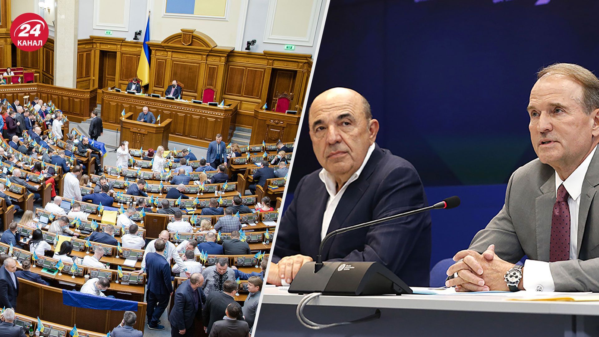 Рада запретила деятельность пророссийских партий Рада запретила деятельность пророссийских партий