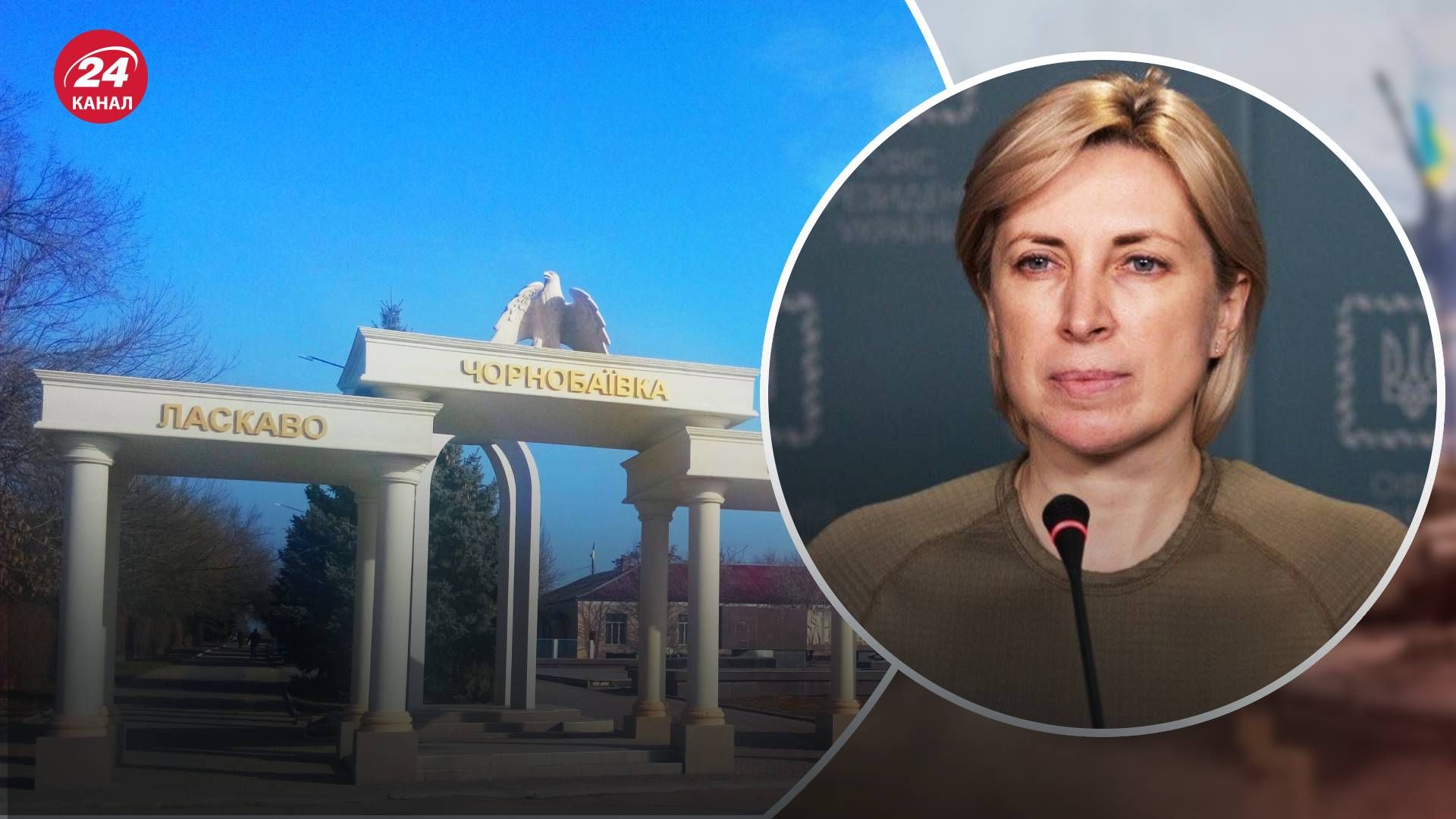 Оккупанты захватили в плен голову Чернобыевки и его заместителя Оккупанты захватили в плен голову Чернобыевки и его заместителя