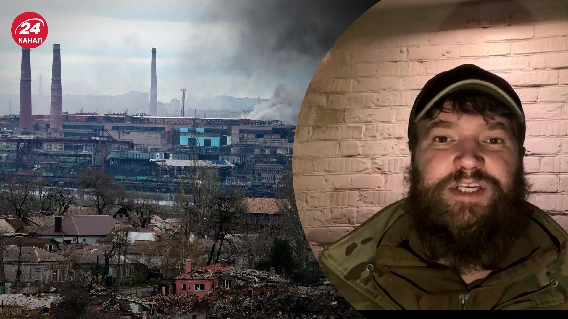 Захисники розповіли про масований штурм "Азовсталі" окупантами є загиблі та 10 поранених - 24 Канал Захисники розповіли про масований штурм "Азовсталі" окупантами є загиблі та 10 поранених - 24 Канал