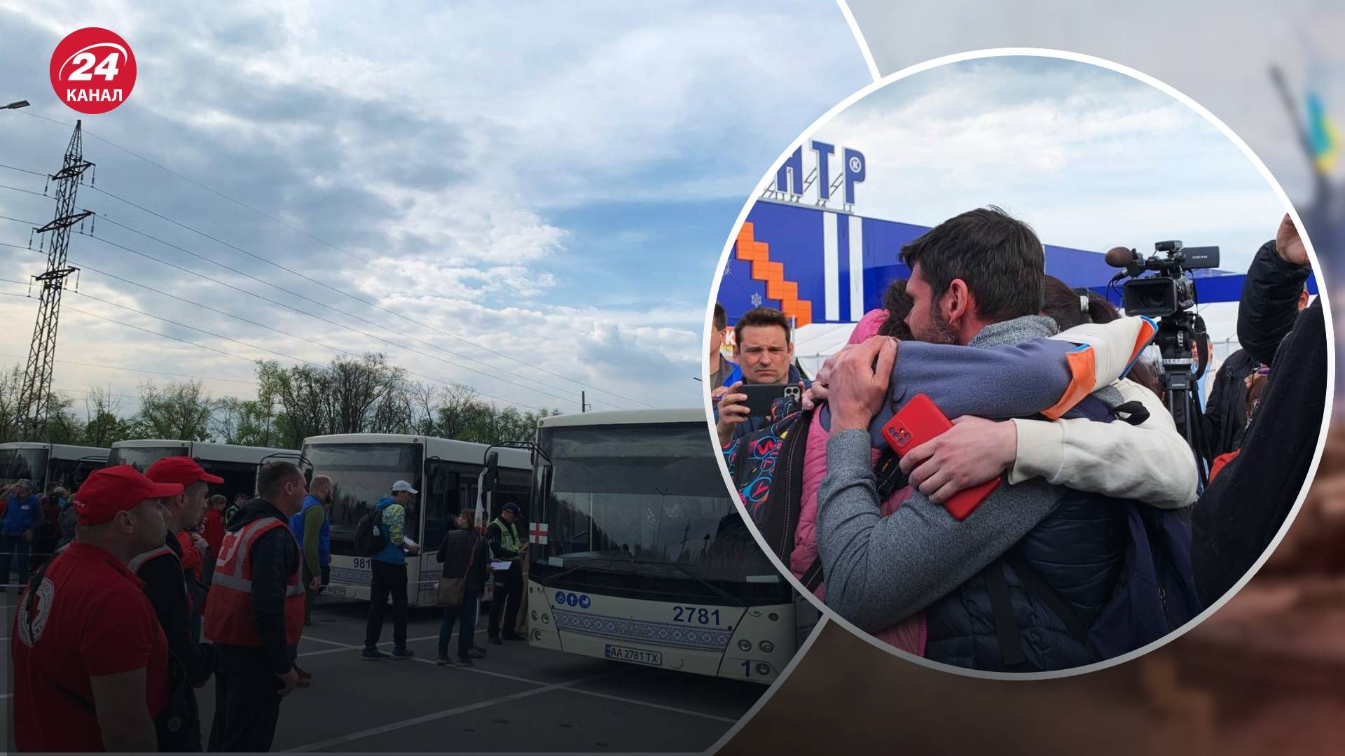 Эвакуированные из "Азовстали" прибыли в Запорожье