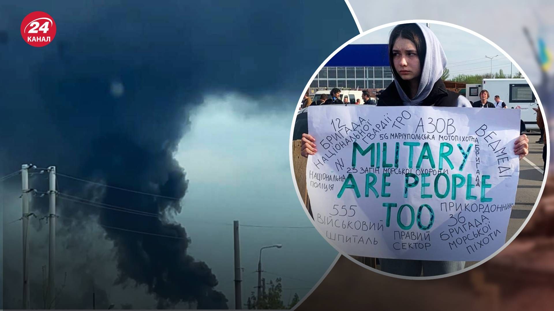 Рідні та друзі військових, які залишились на "Азовсталі", просять врятувати захисників Рідні та друзі військових, які залишились на "Азовсталі", просять врятувати захисників