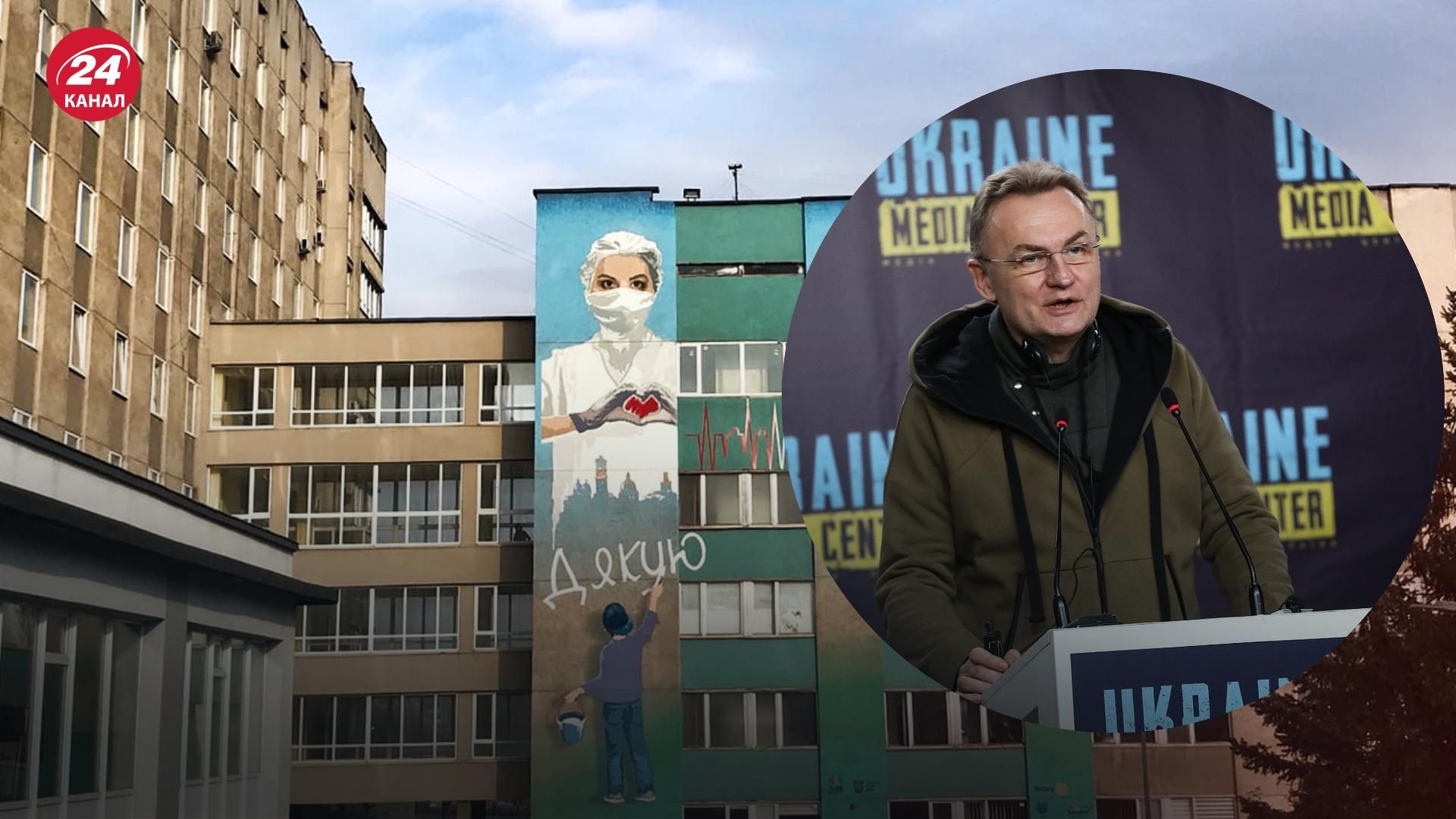 Ударною хвилею відкинуло до стіни, – Садовий розповів про стан потерпілих від атаки у Львові Ударною хвилею відкинуло до стіни, – Садовий розповів про стан потерпілих від атаки у Львові