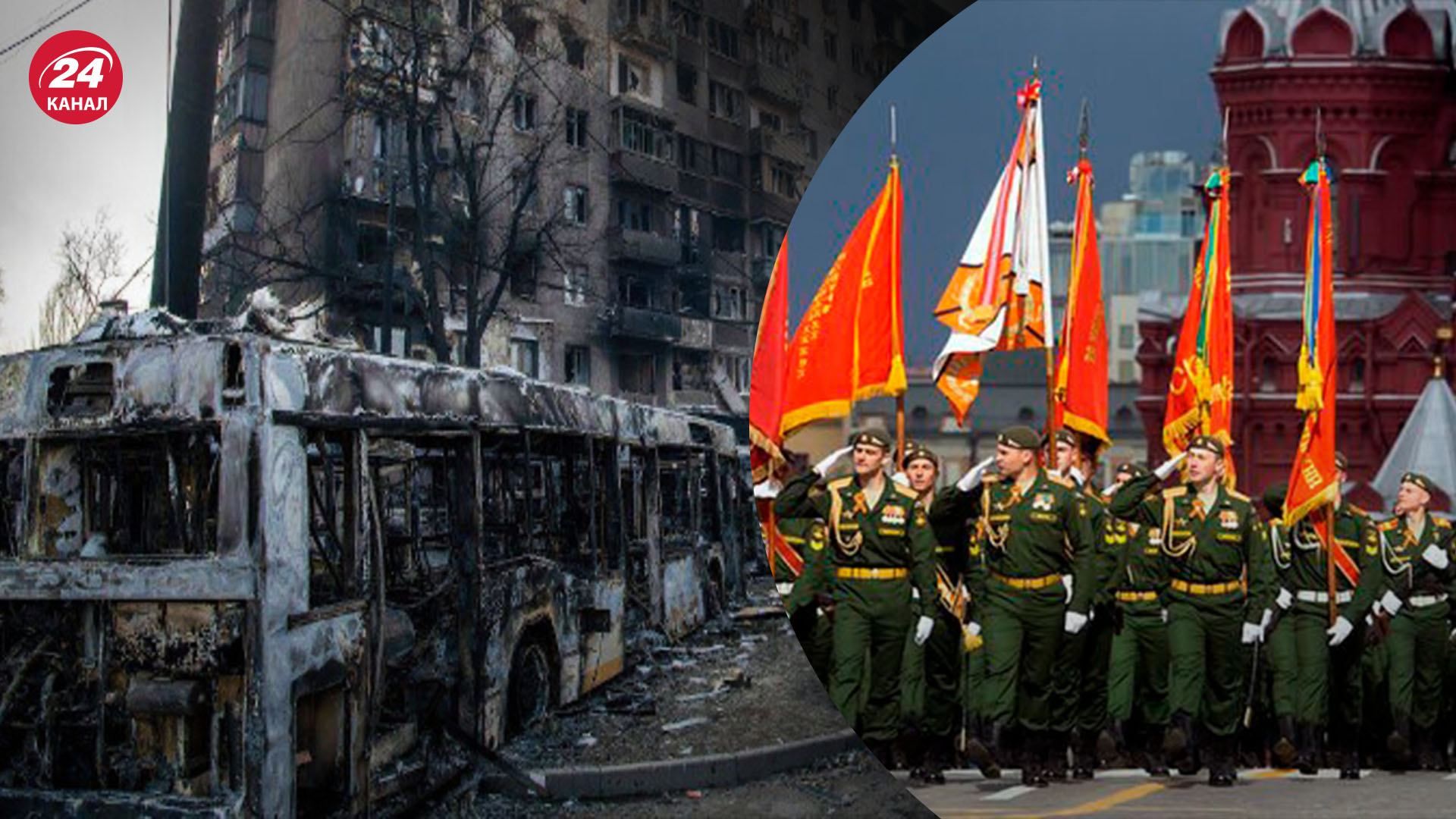 "Праздник на костях": оккупанты таки готовят "парад" в разрушенном Мариуполе "Праздник на костях": оккупанты таки готовят "парад" в разрушенном Мариуполе