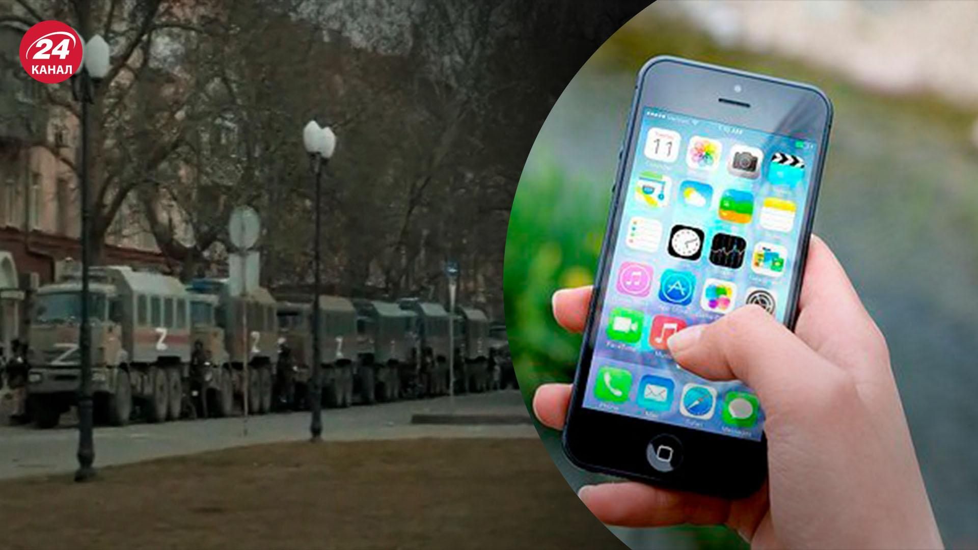 У Херсоні нарешті запрацював український мобільний зв'язок, але з проблемами У Херсоні нарешті запрацював український мобільний зв'язок, але з проблемами