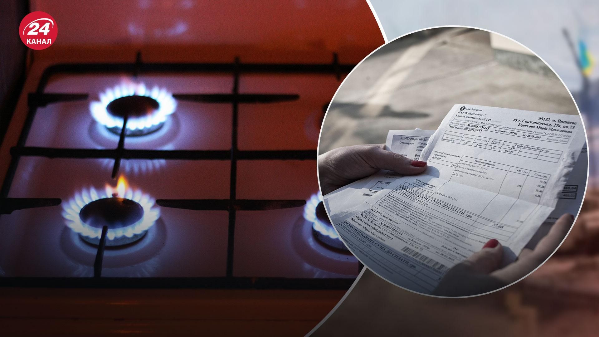 "Нафтогаз" відтермінував введення кіловат-годин у платіжках "Нафтогаз" відтермінував введення кіловат-годин у платіжках