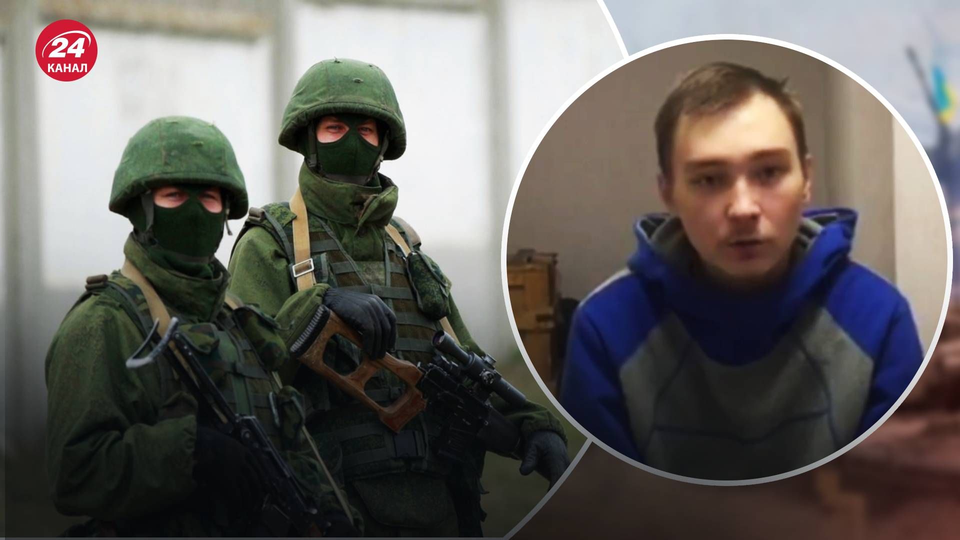 Російський окупант розповів СБУ, як власноруч розстрілював мирне населення України - 24 Канал