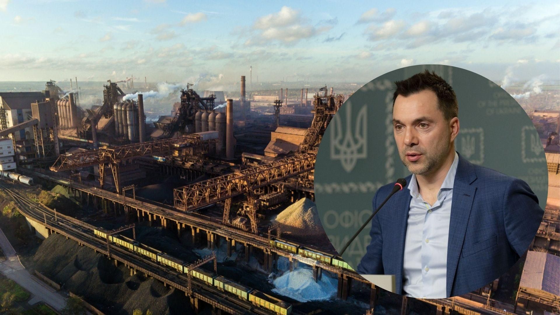 Буває багато вкидів і емоцій, – Арестович про ймовірний прорив окупантів на завод "Азовсталь" Буває багато вкидів і емоцій, – Арестович про ймовірний прорив окупантів на завод "Азовсталь"