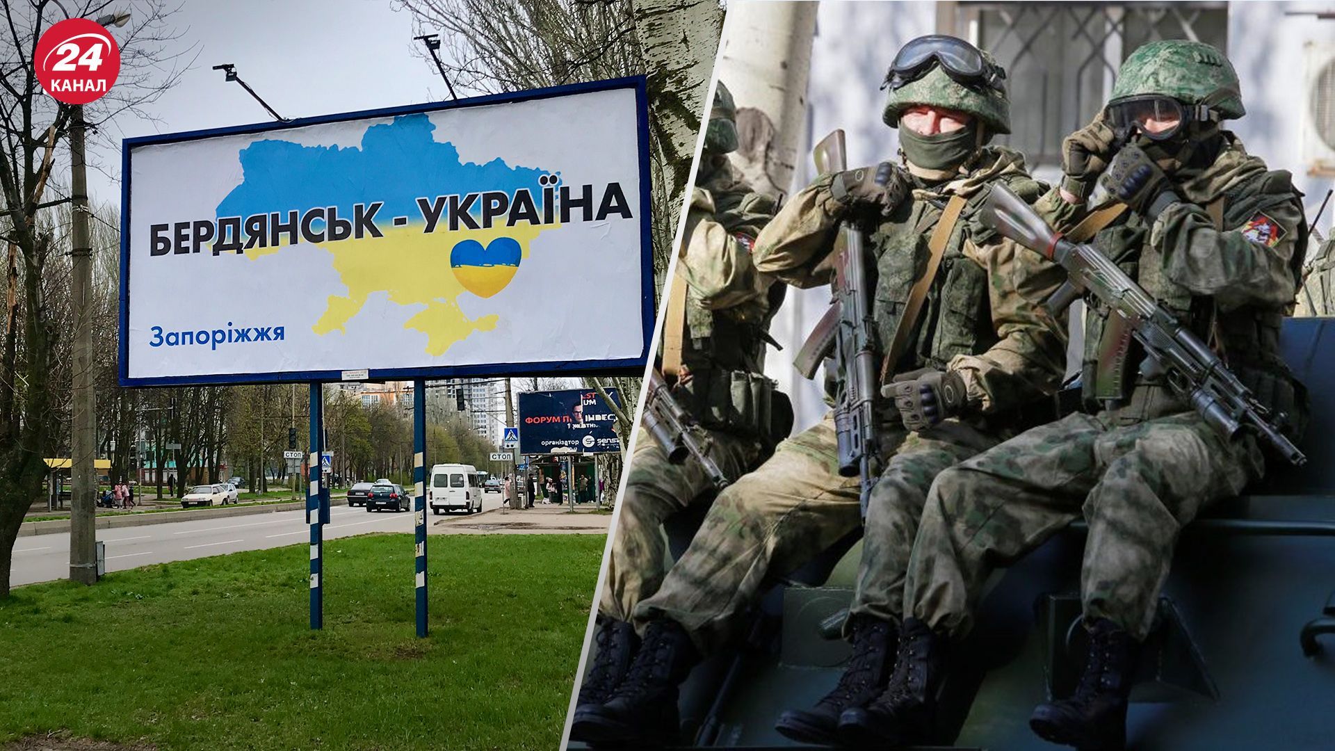 У Бердянську окупанти створили нову "мерію" з двірників та вантажників У Бердянську окупанти створили нову "мерію" з двірників та вантажників