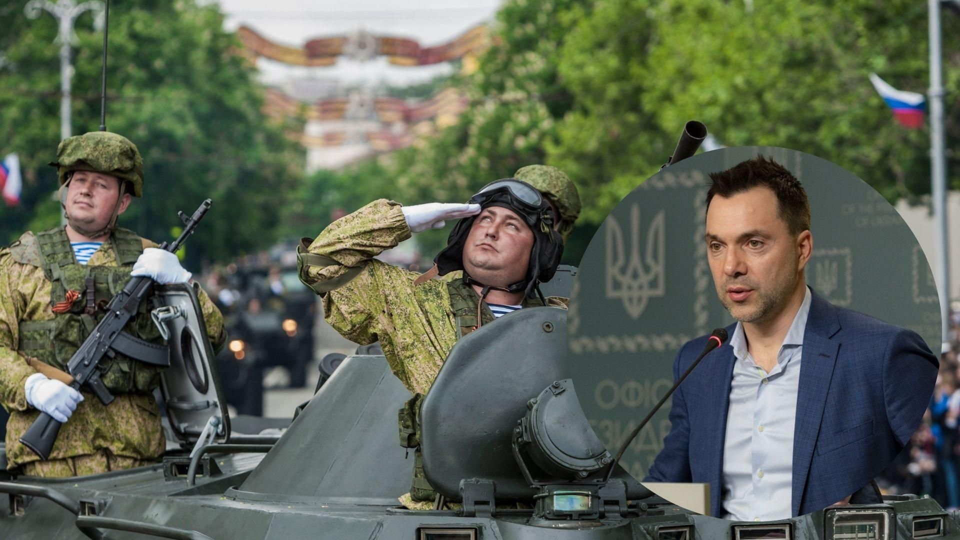 Росія має надію, що друга фаза буде успішною, у них є ілюзія, – Арестович Росія має надію, що друга фаза буде успішною, у них є ілюзія, – Арестович