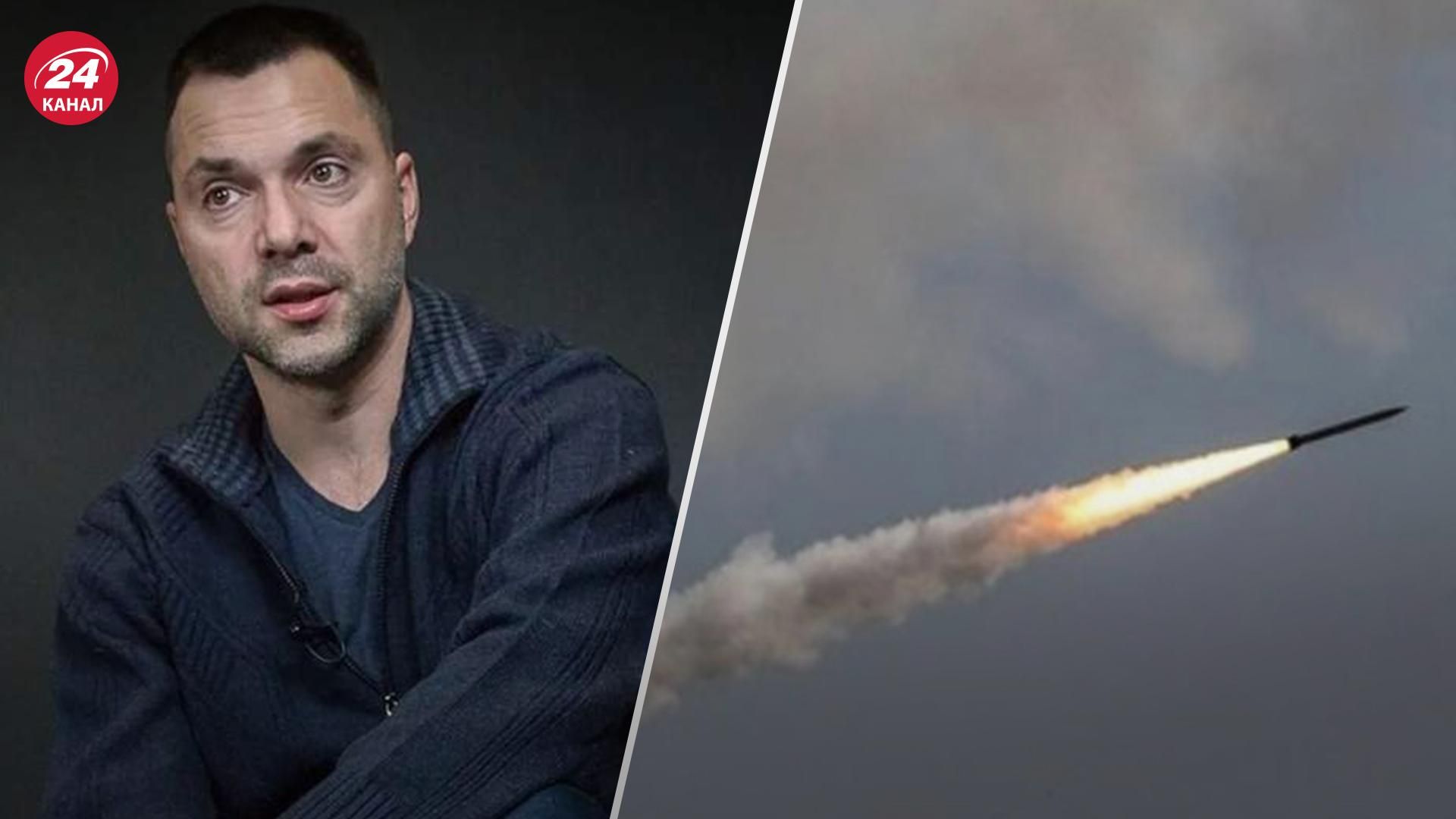 Готовят какую-то гадость, – Арестович о масштабных ударах россиян по инфраструктуре в Украине Готовят какую-то гадость, – Арестович о масштабных ударах россиян по инфраструктуре в Украине