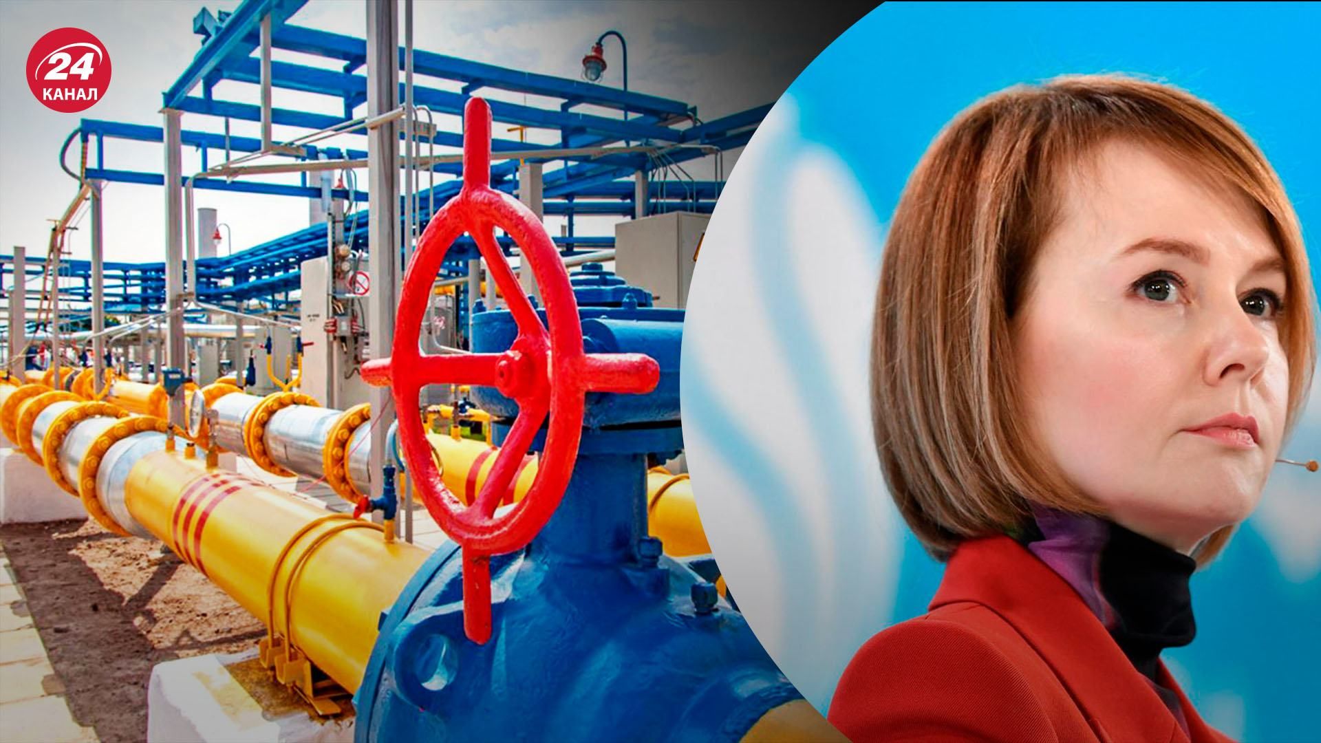 Чи може Росія "перекрити вентиль" для Європи і що буде з українською ГТС: пояснення Міненерго Чи може Росія "перекрити вентиль" для Європи і що буде з українською ГТС: пояснення Міненерго