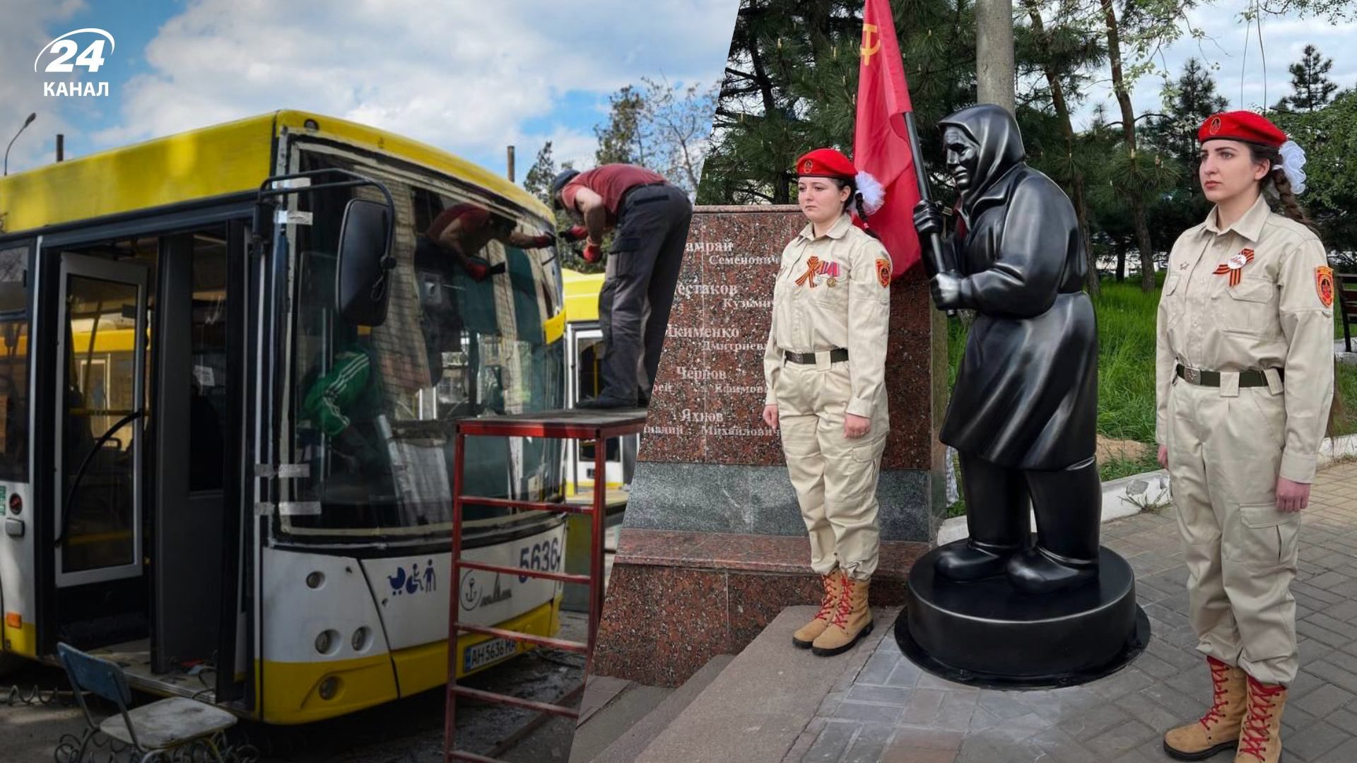 В Мариуполе установили "черную бабку с флагом СССР" и монтируют русские дорожные знаки