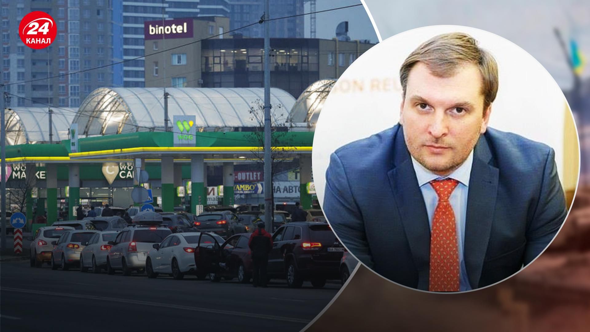 Дефіцит пального в Україні: коли ситуація стабілізується