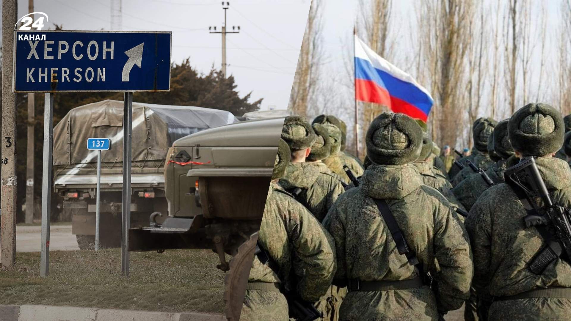 Оккупанты заявляют, что Украина "кинула херсонцев и отключила им связь" Оккупанты заявляют, что Украина "кинула херсонцев и отключила им связь"