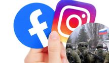 На оккупированной Херсонской области хотят запретить инстаграм и фейсбук