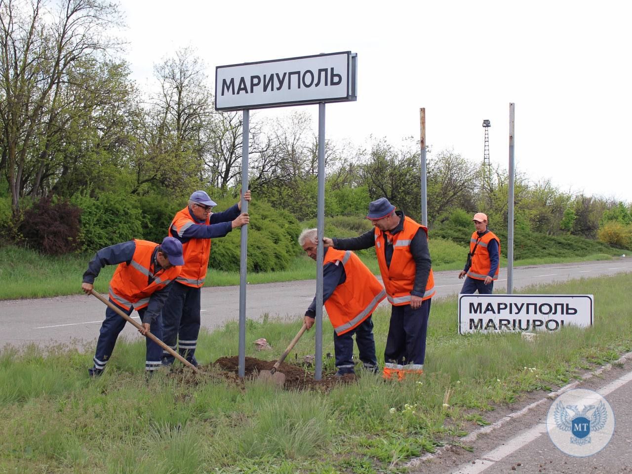 "Это Средневековье": россияне в Мариуполе меняют указатели и возвращают "ГАИ"