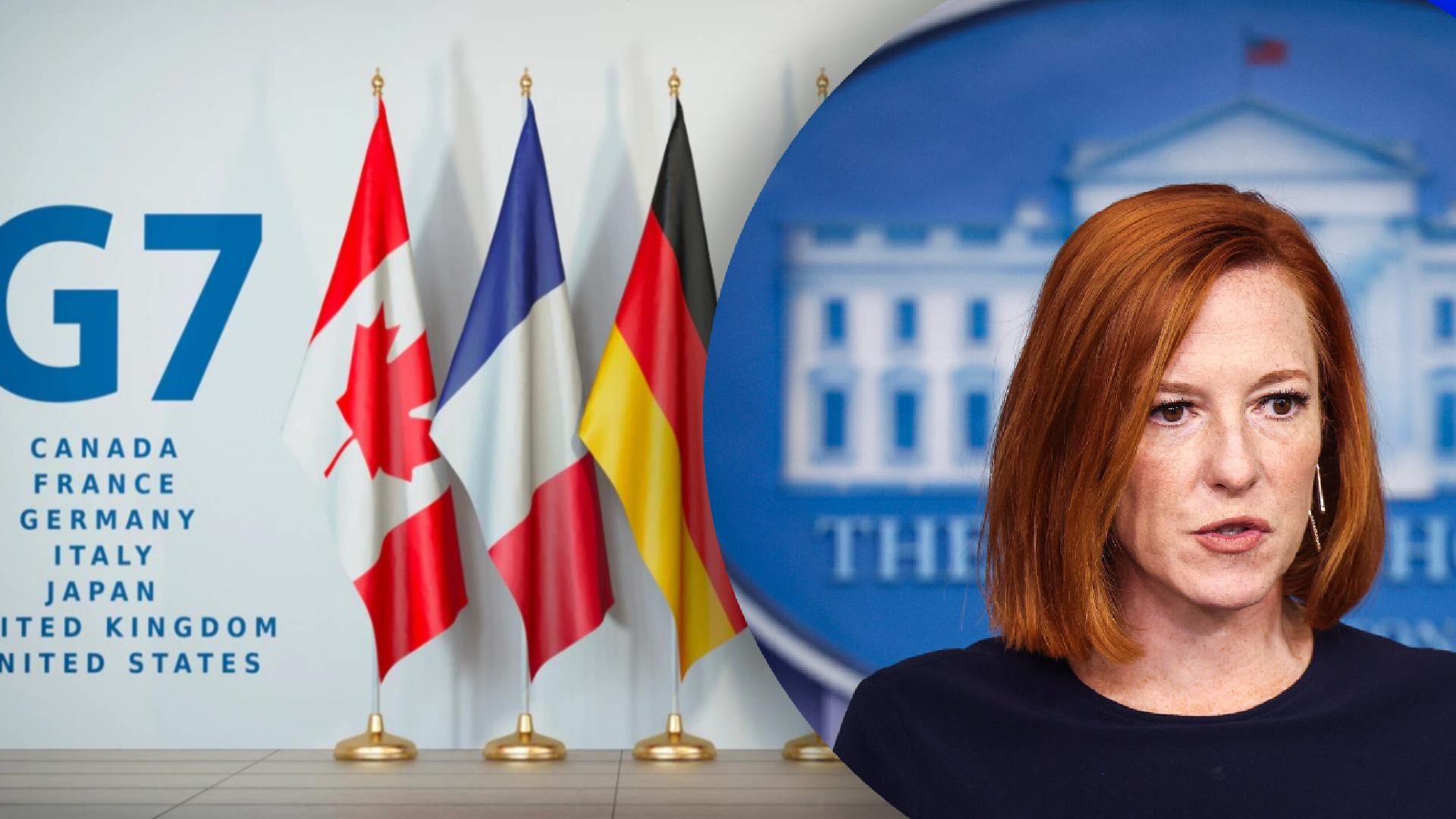 США готують дзвінок лідерів країн G7 щодо агресії Кремля та підтримки України