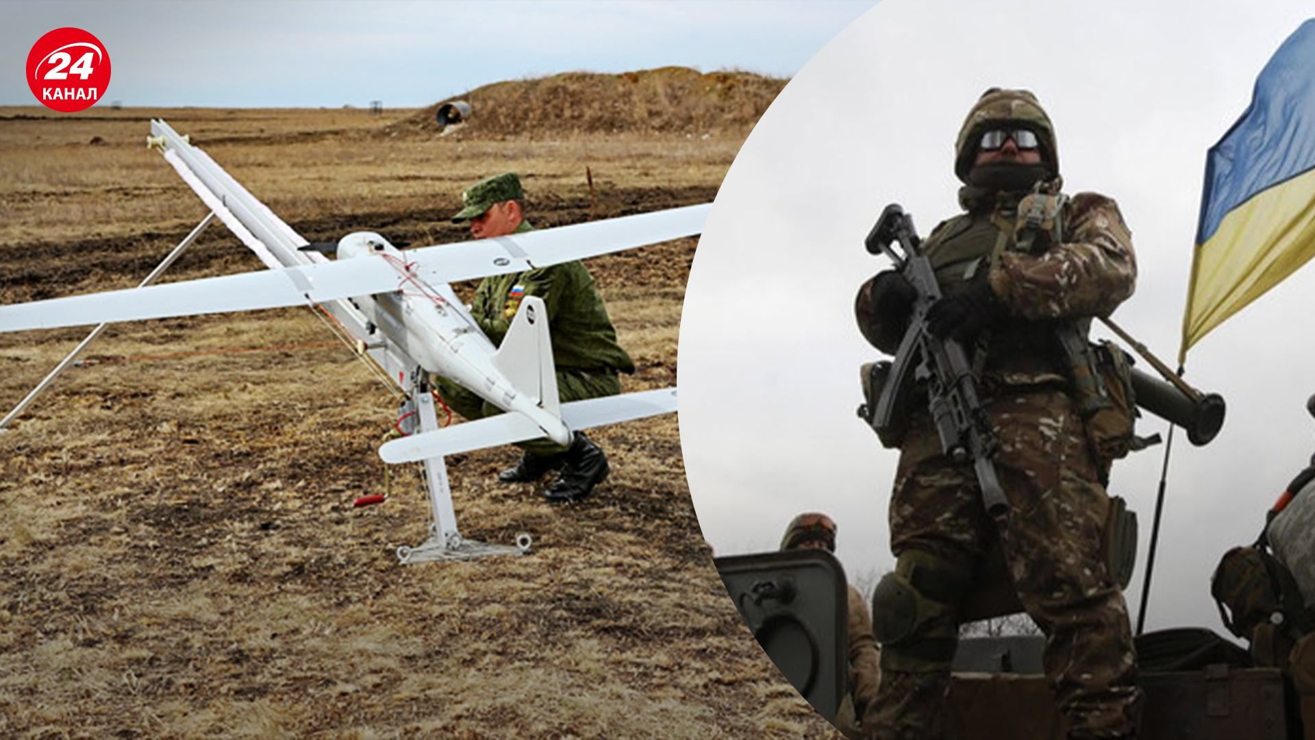 За добу ЗСУ знищили на Півдні 24 окупантів й ворожі безпілотники "Орлан-10" - 24 Канал За добу ЗСУ знищили на Півдні 24 окупантів й ворожі безпілотники "Орлан-10" - 24 Канал