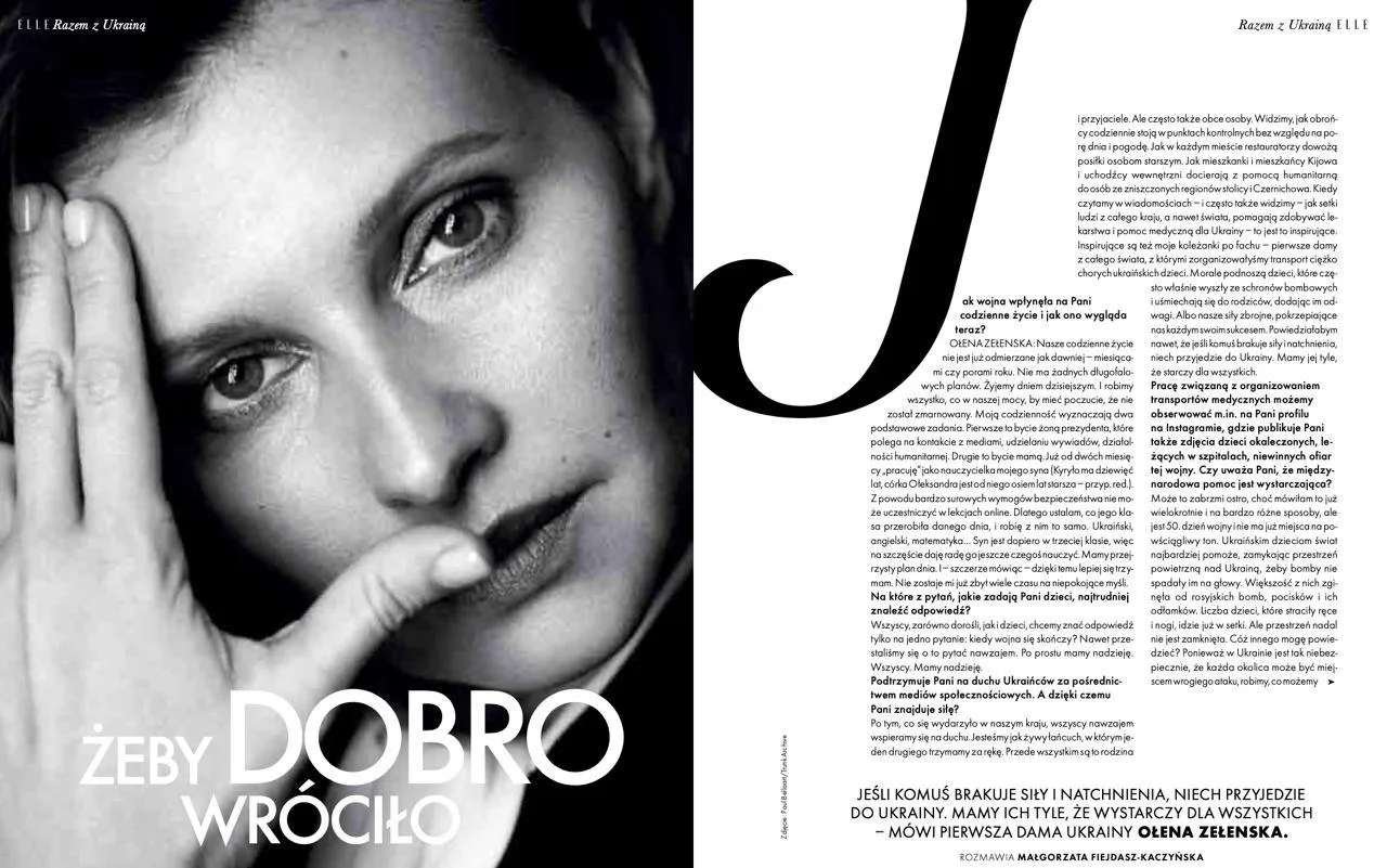 Олена Зеленська Олена Зеленська