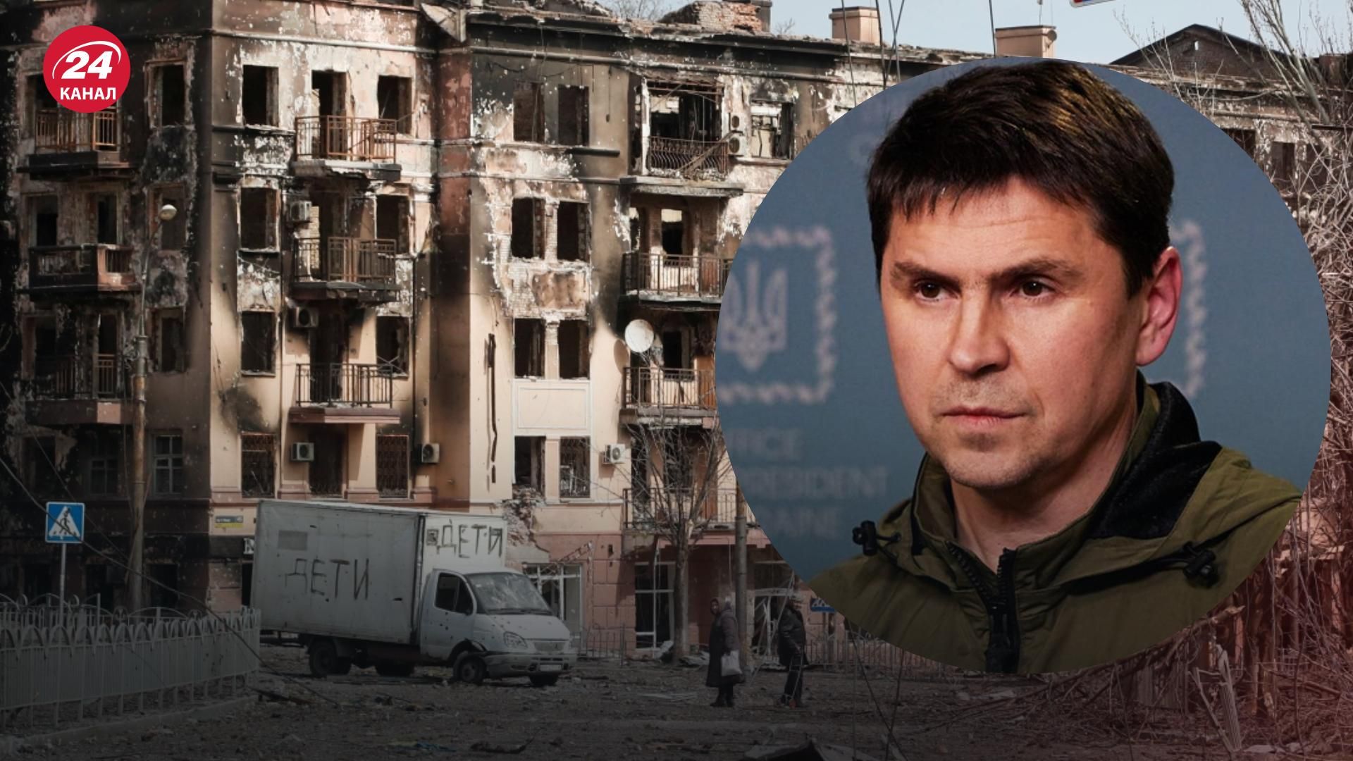 Подоляк пригрозив Росії через плани провести "парад полонених" у Маріуполі Подоляк пригрозив Росії через плани провести "парад полонених" у Маріуполі