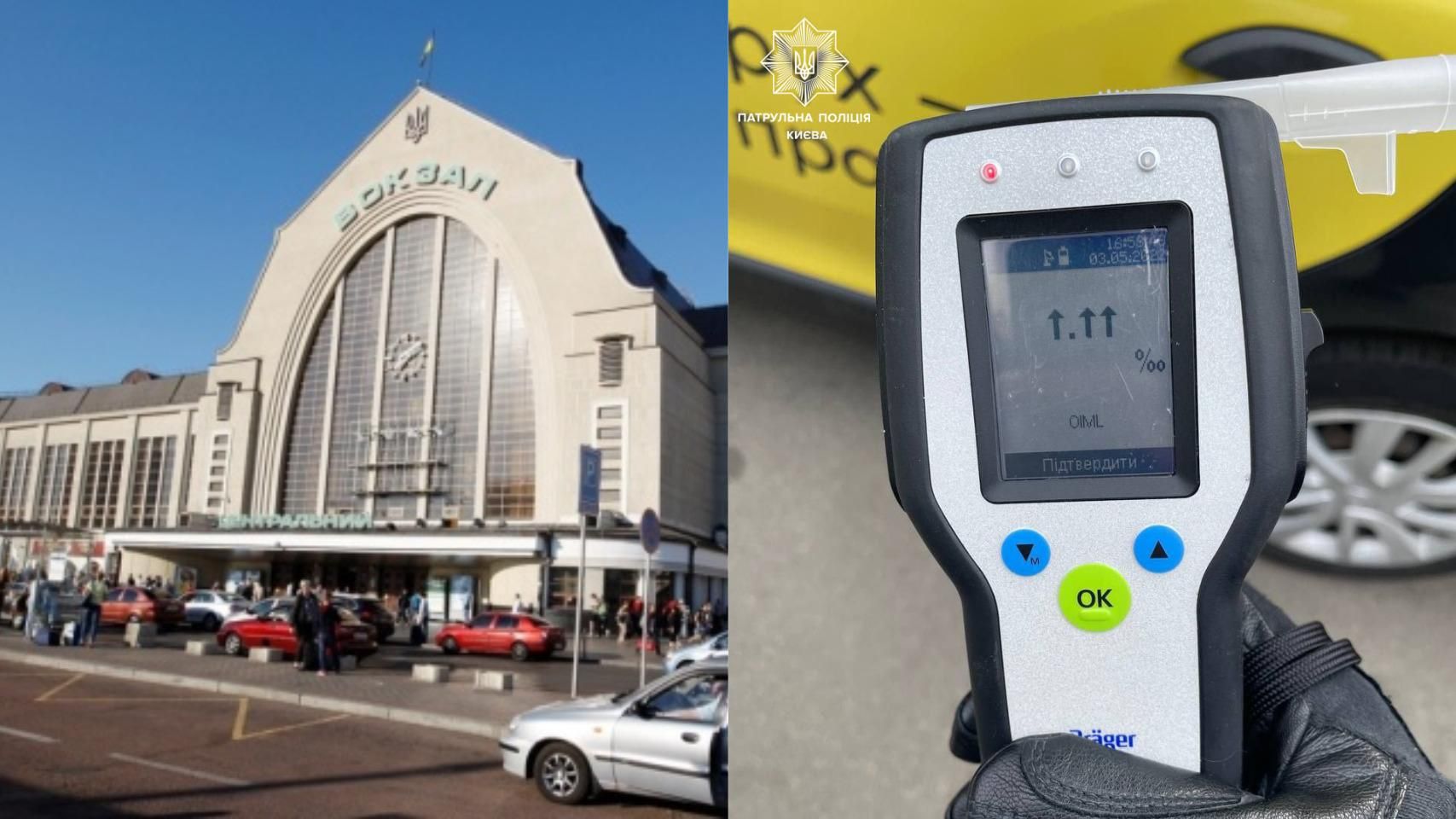 В Киеве водитель спровоцировал ДТП: в его крови нашли катастрофическое количество алкоголя В Киеве водитель спровоцировал ДТП: в его крови нашли катастрофическое количество алкоголя