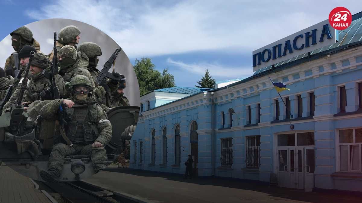 Росіяни зосередились на Попасній, – мер пояснив, для чого це окупантам Росіяни зосередились на Попасній, – мер пояснив, для чого це окупантам