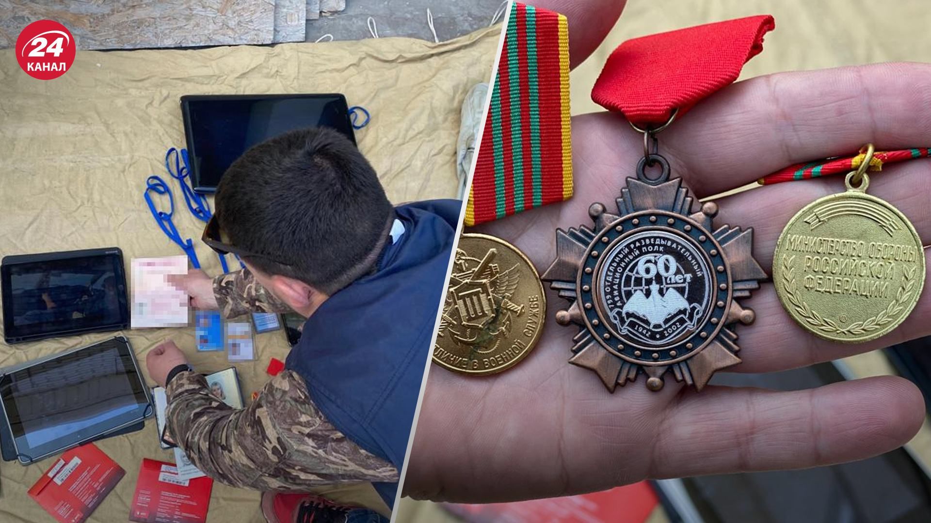 ДБР викрило в Запоріжжі російського льотчика-шпигуна ДБР викрило в Запоріжжі російського льотчика-шпигуна