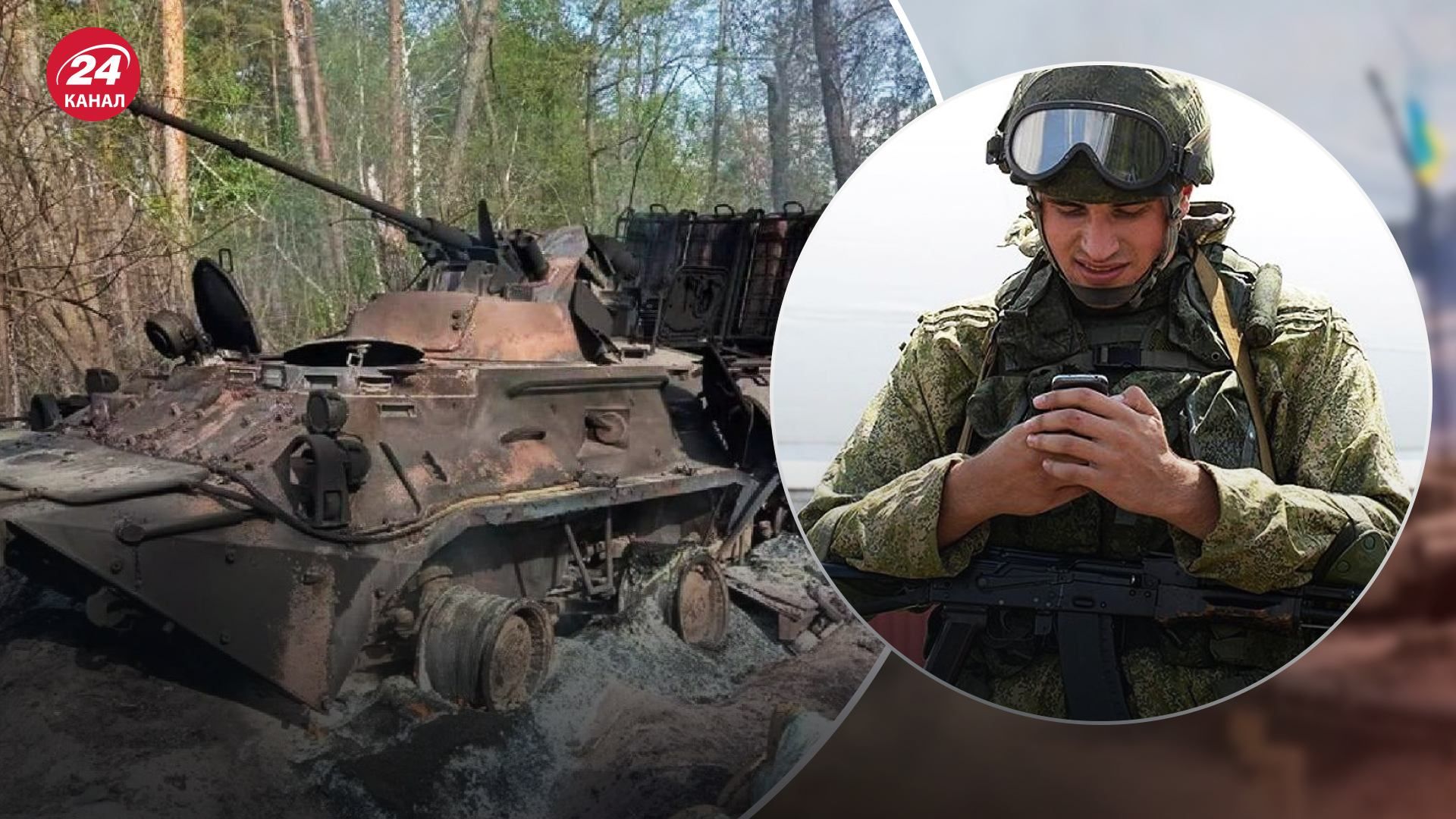 Здесь только один выход – или "200-й", "или 300-й", – оккупанты жалуются на большие потери Здесь только один выход – или "200-й", "или 300-й", – оккупанты жалуются на большие потери