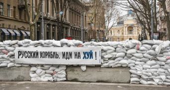 В Одесі чути вибухи: людей просять залишатися в укриттях